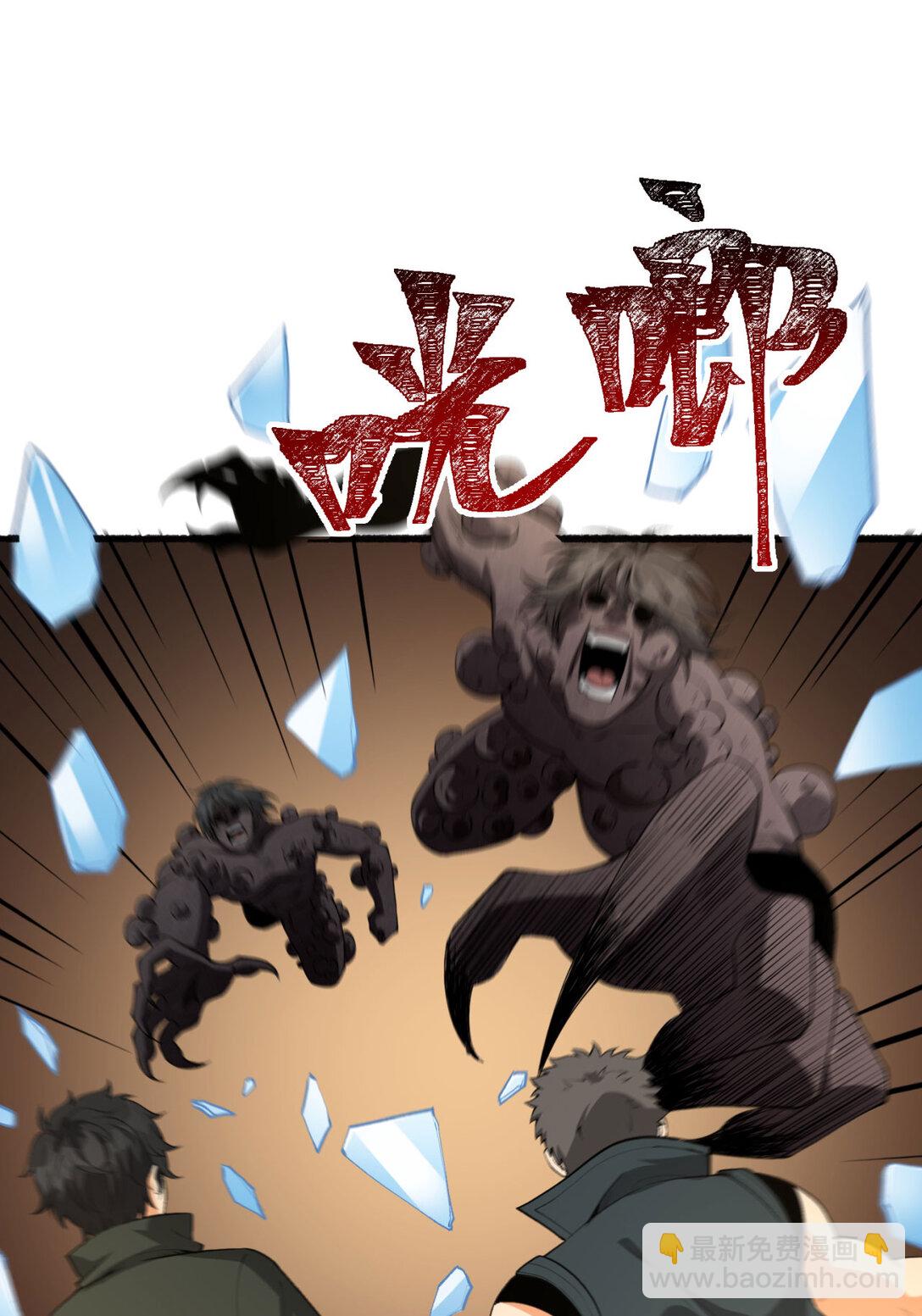 50回 你吓个der(1/2)-第51话