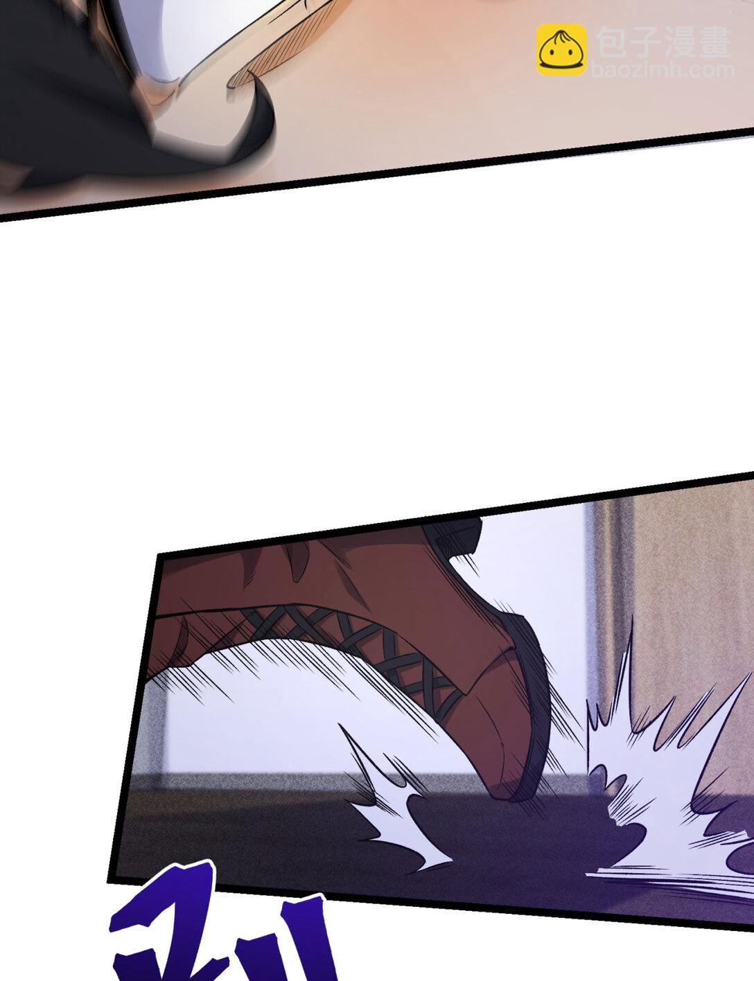 50回 你吓个der(1/2)-第51话