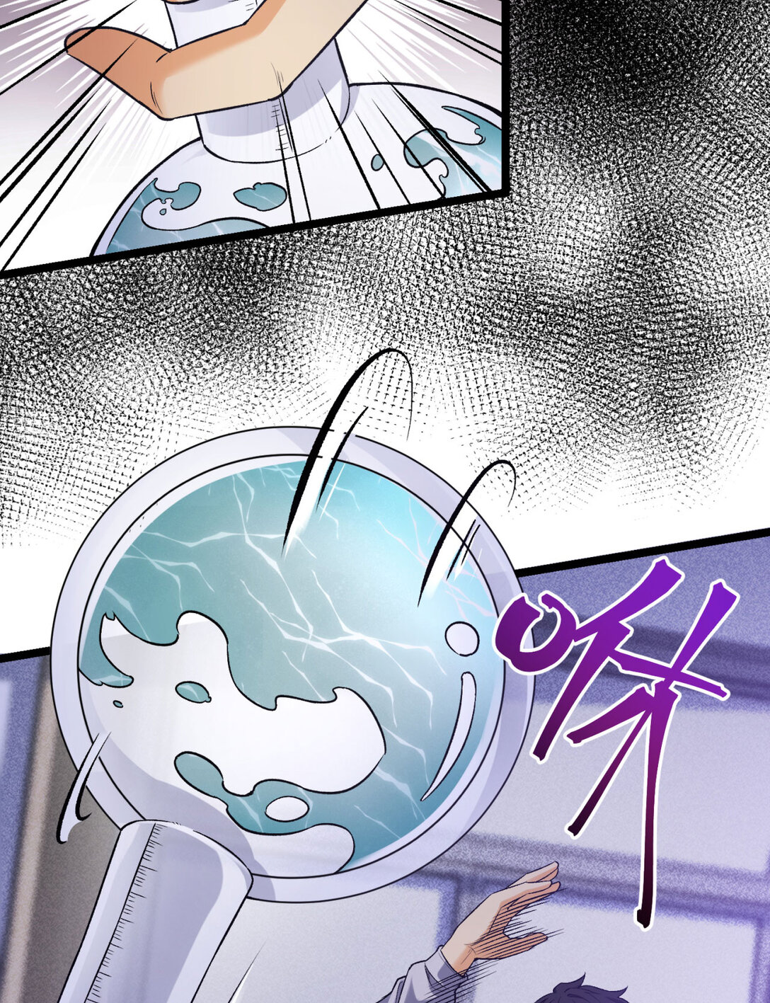 50回 你吓个der(1/2)-第51话