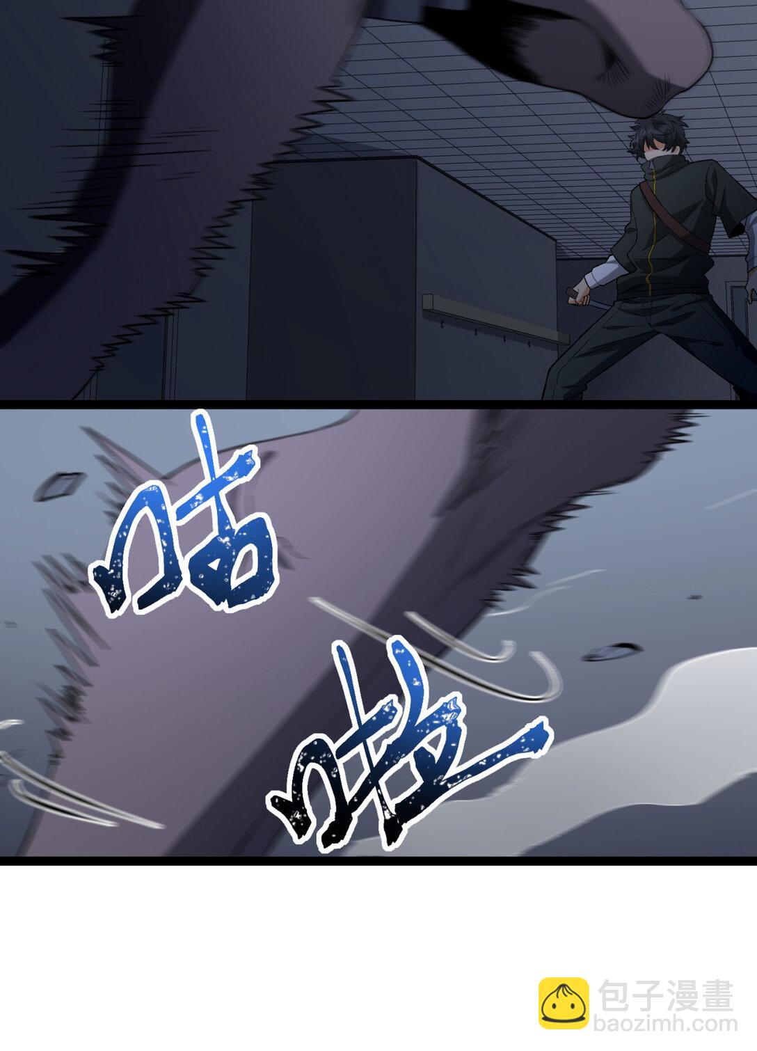 52回 这种爆炸都不死啊！(1/2)-第53话