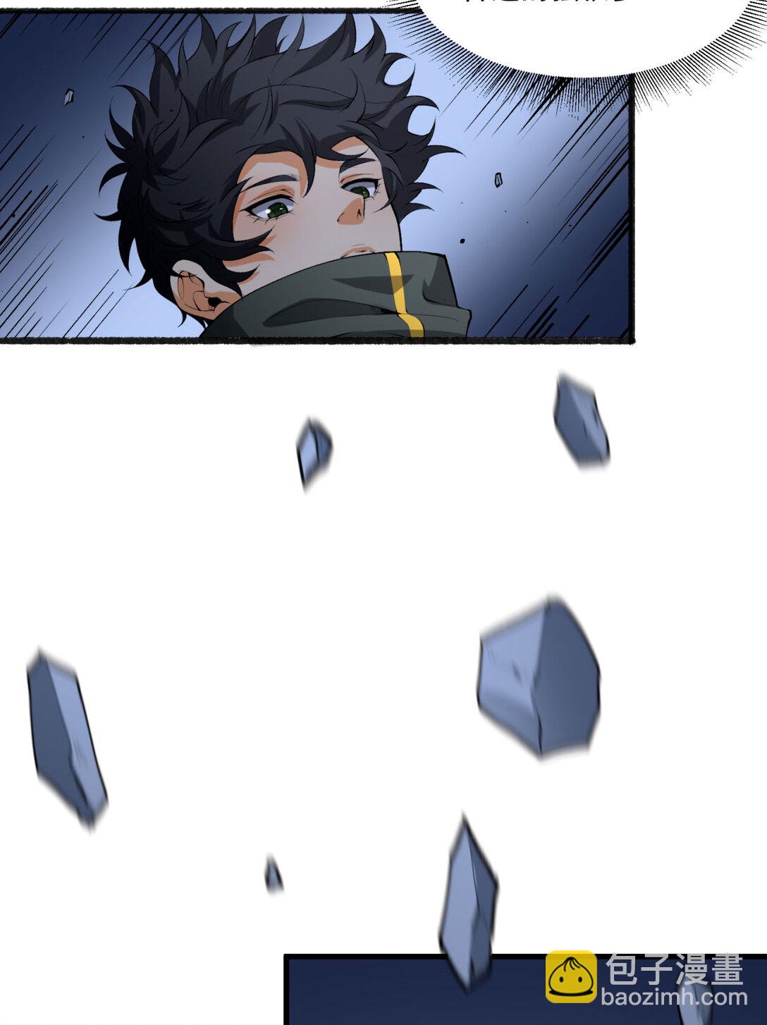 52回 这种爆炸都不死啊！(1/2)-第53话