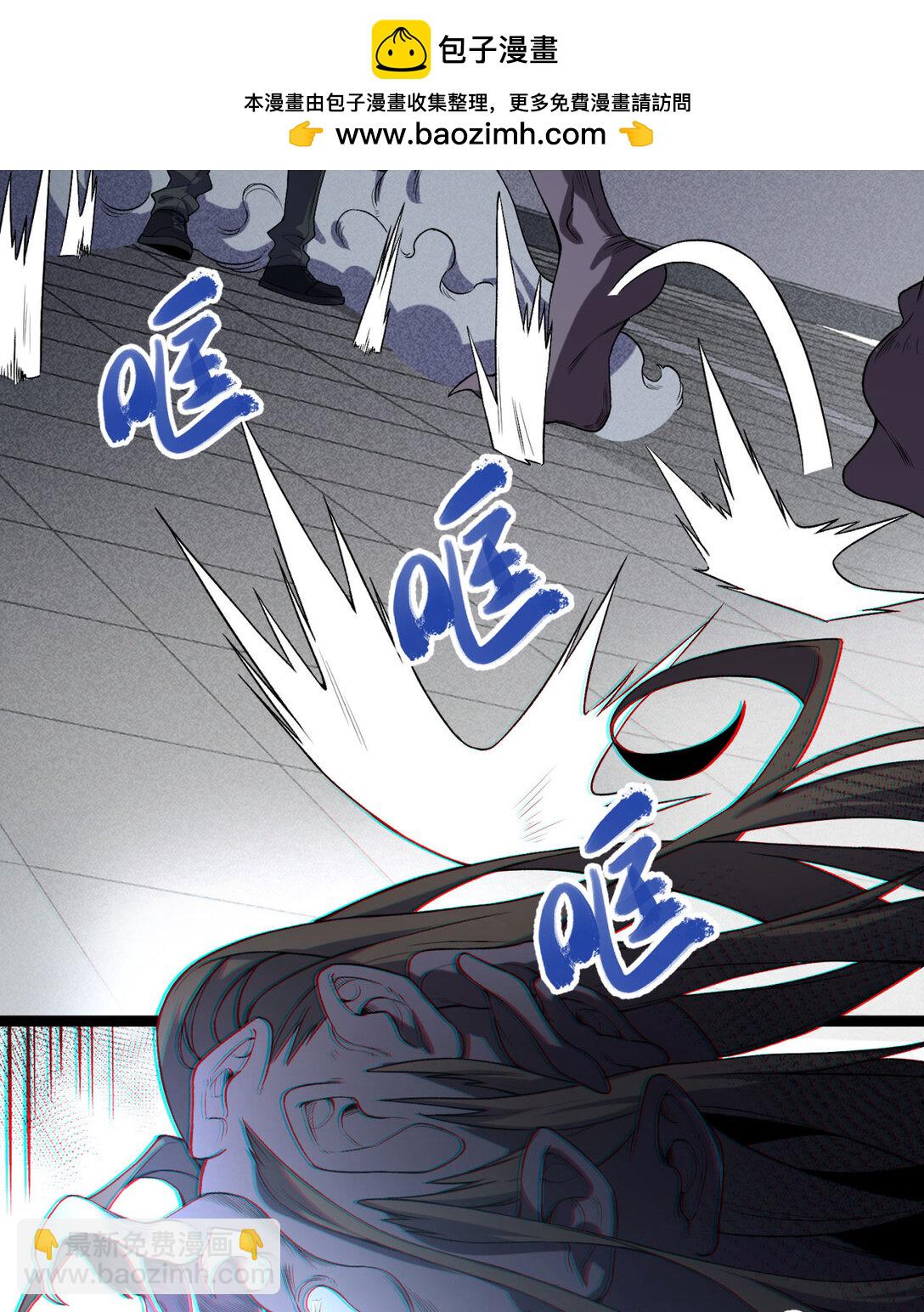 52回 这种爆炸都不死啊！(1/2)-第53话