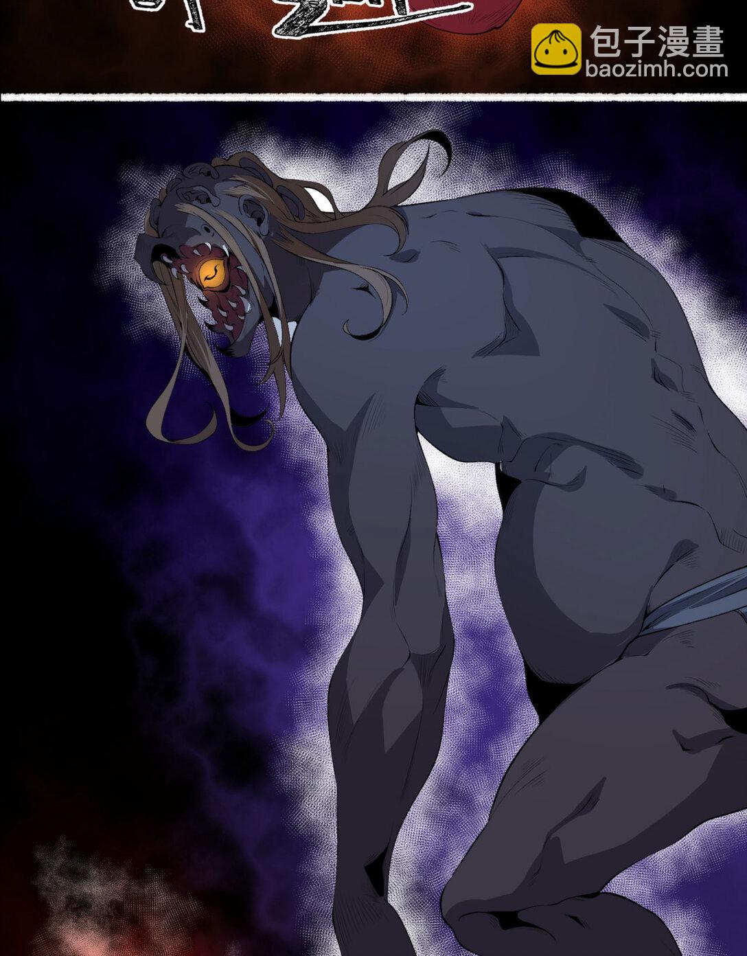 52回 这种爆炸都不死啊！(1/2)-第53话