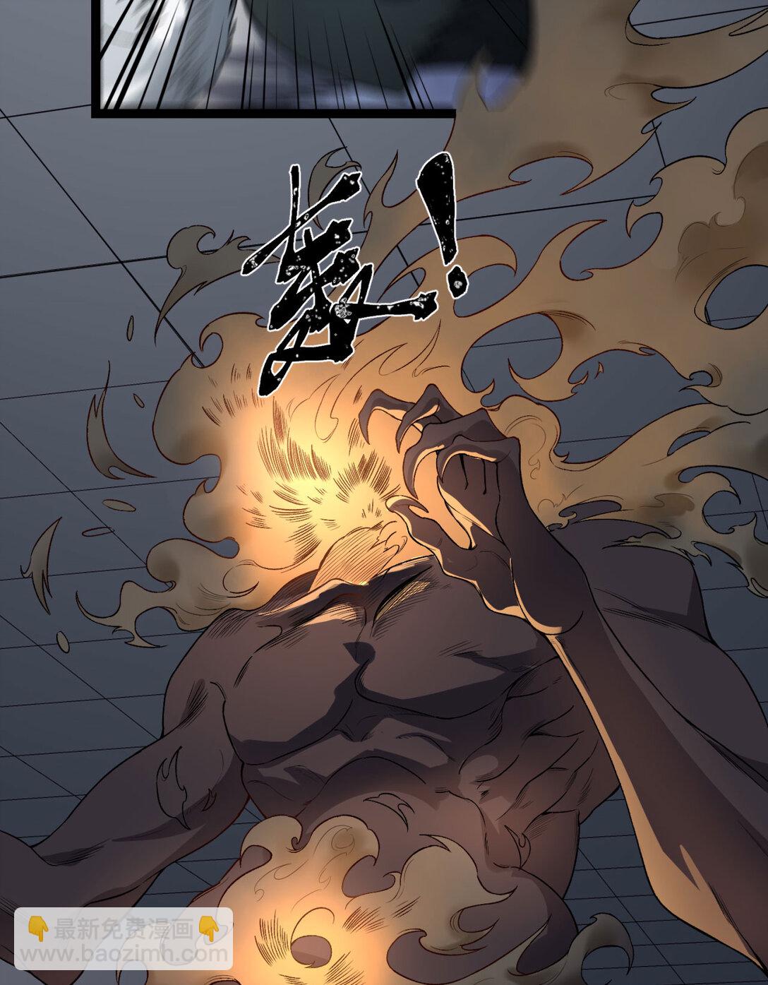 52回 这种爆炸都不死啊！(1/2)-第53话