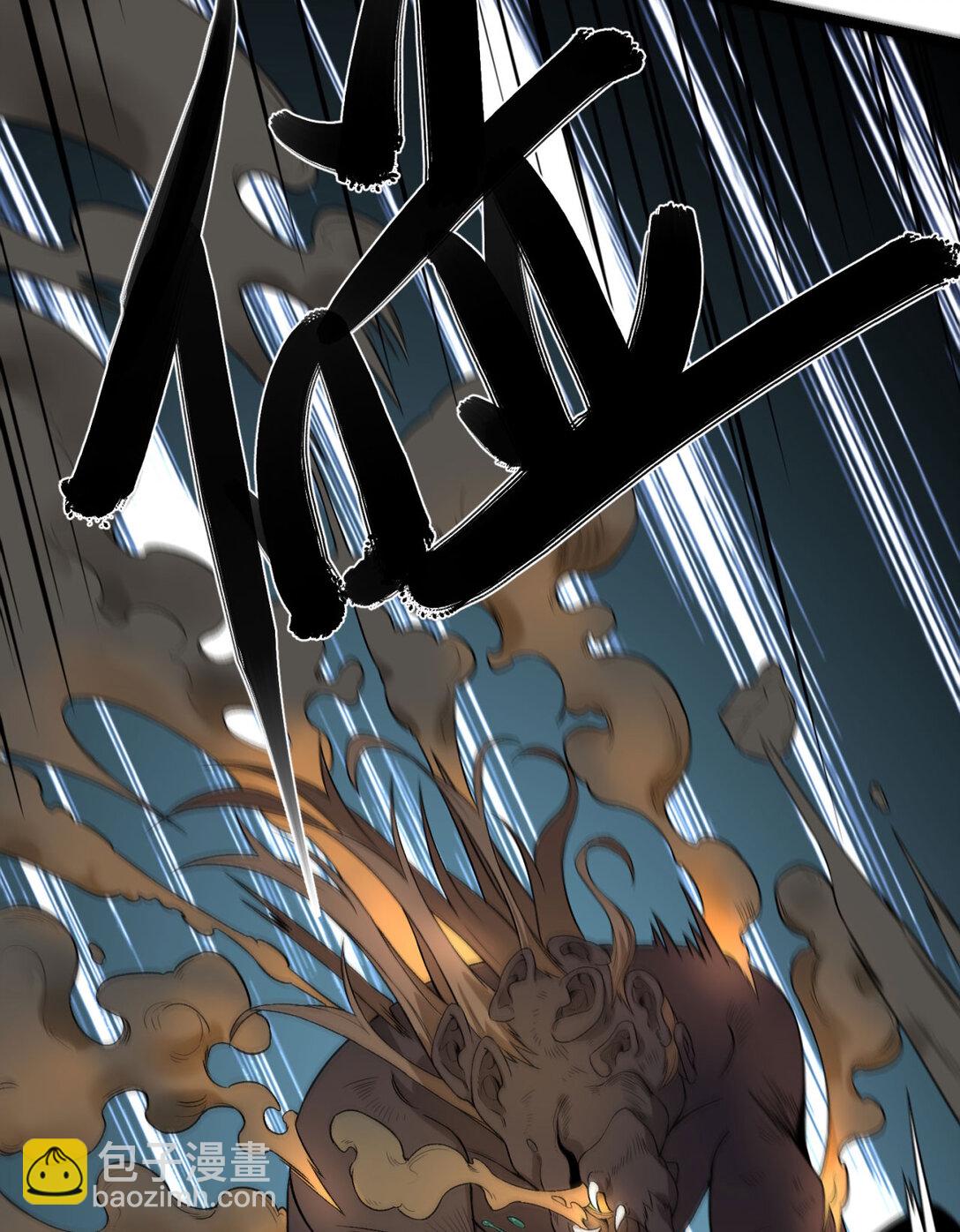 52回 这种爆炸都不死啊！(1/2)-第53话