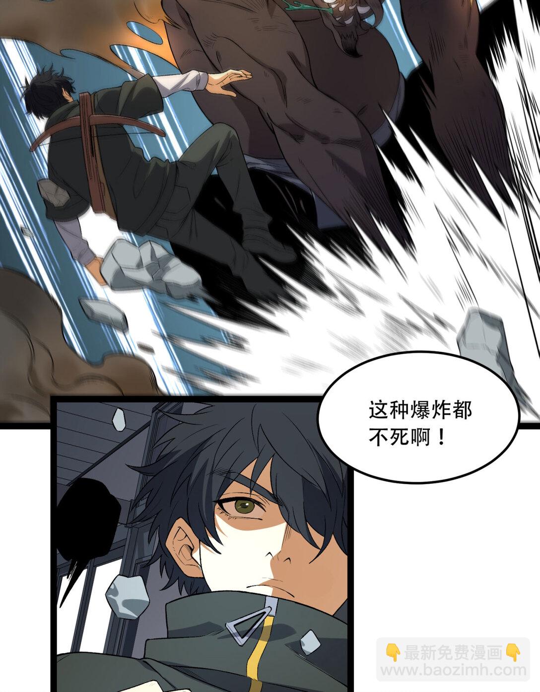 52回 这种爆炸都不死啊！(1/2)-第53话