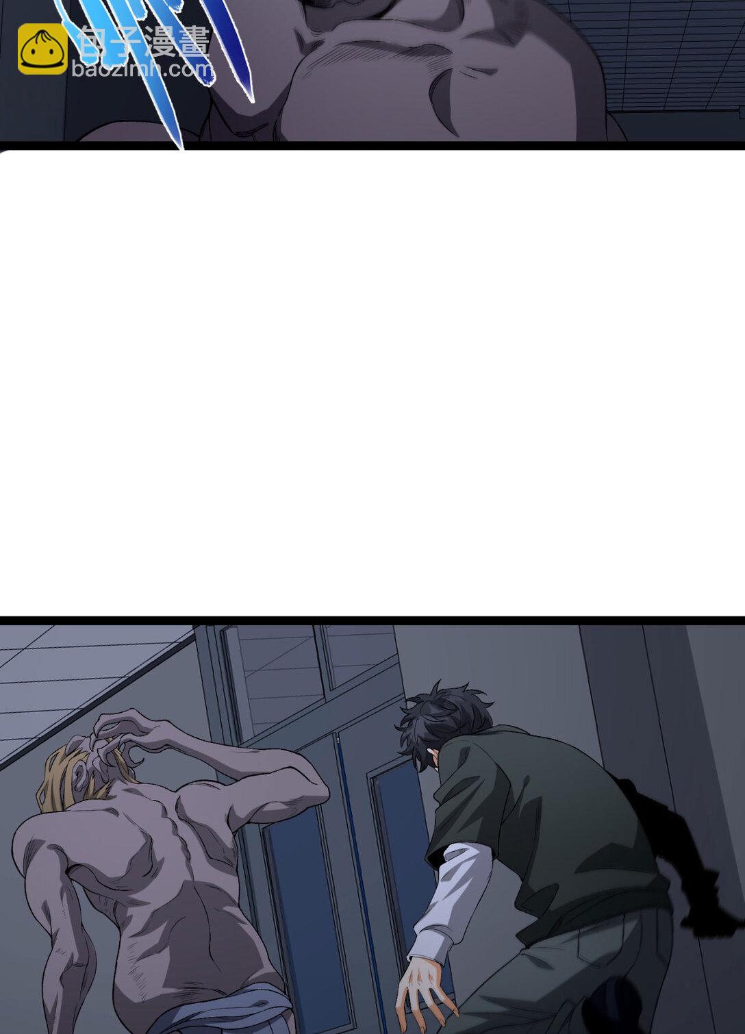 52回 这种爆炸都不死啊！(1/2)-第53话