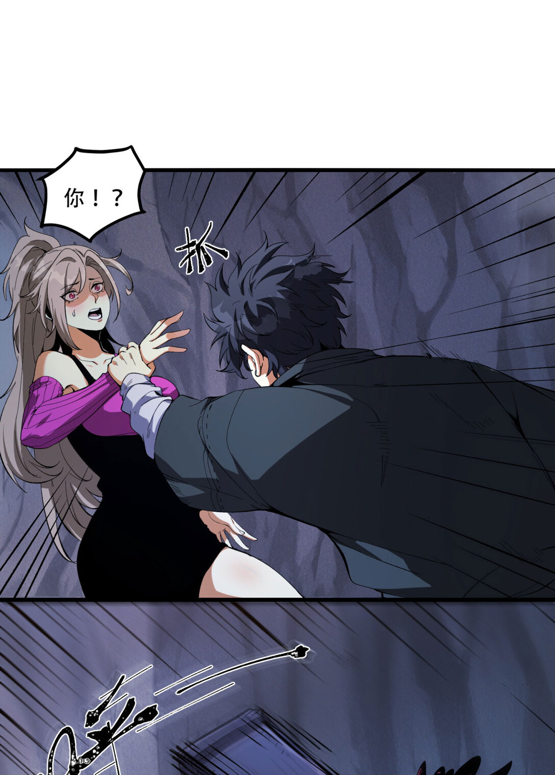 54回 你们两个想谁先死？(1/2)-第55话