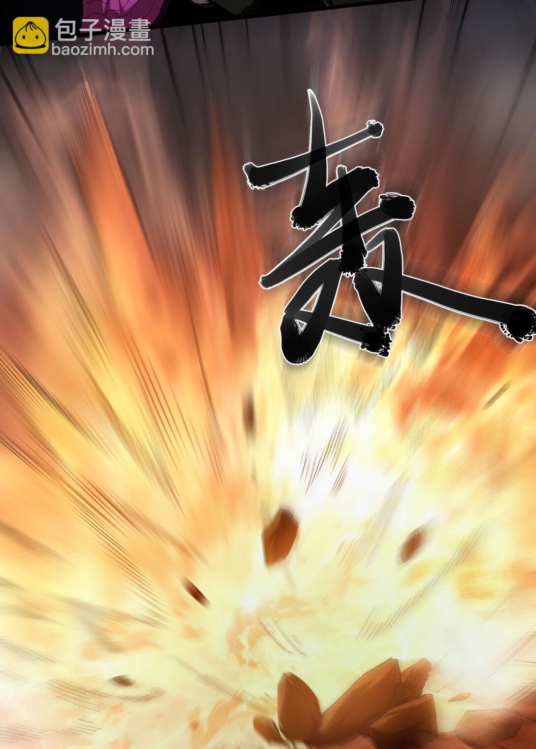 54回 你们两个想谁先死？(1/2)-第55话