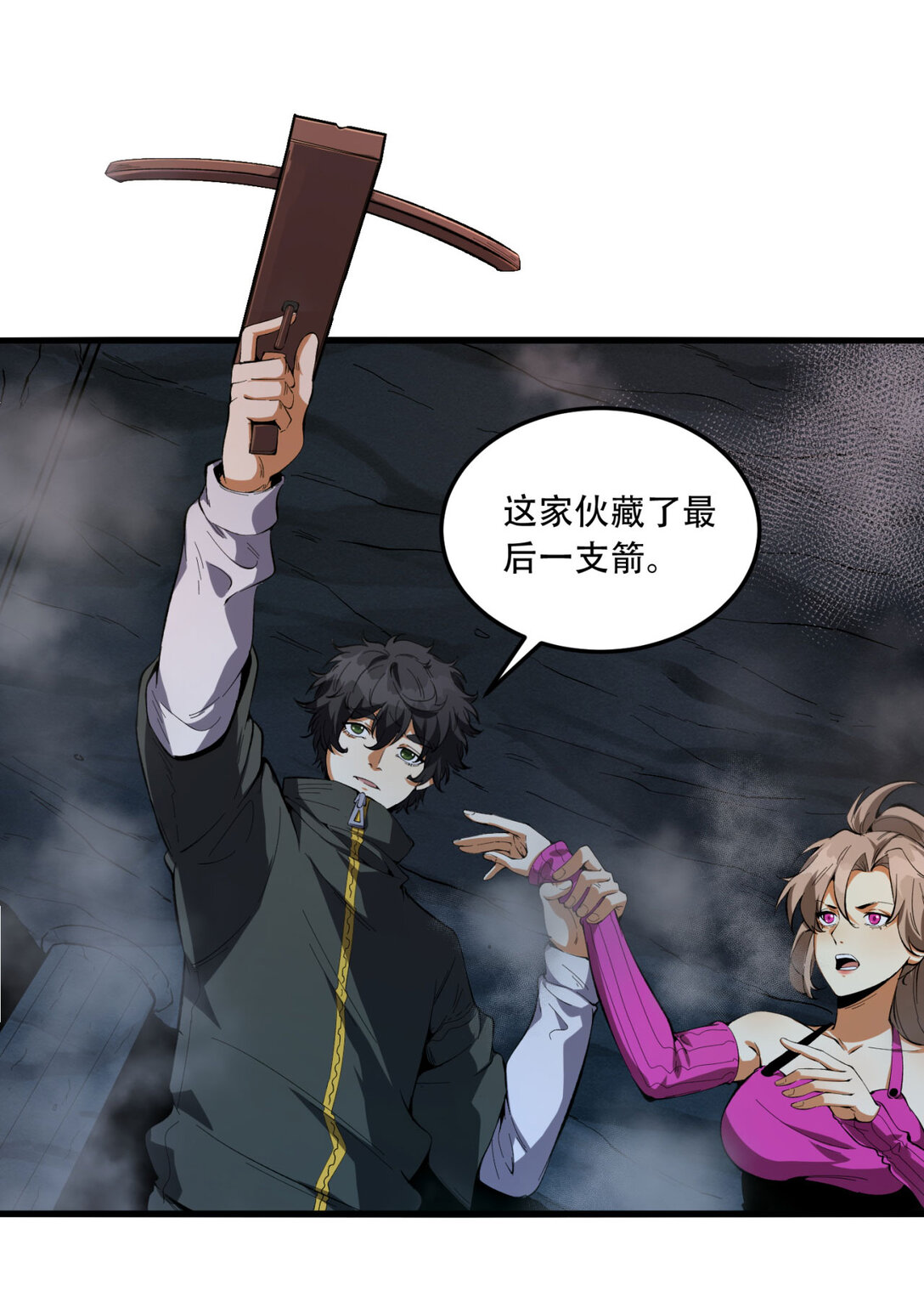 54回 你们两个想谁先死？(1/2)-第55话