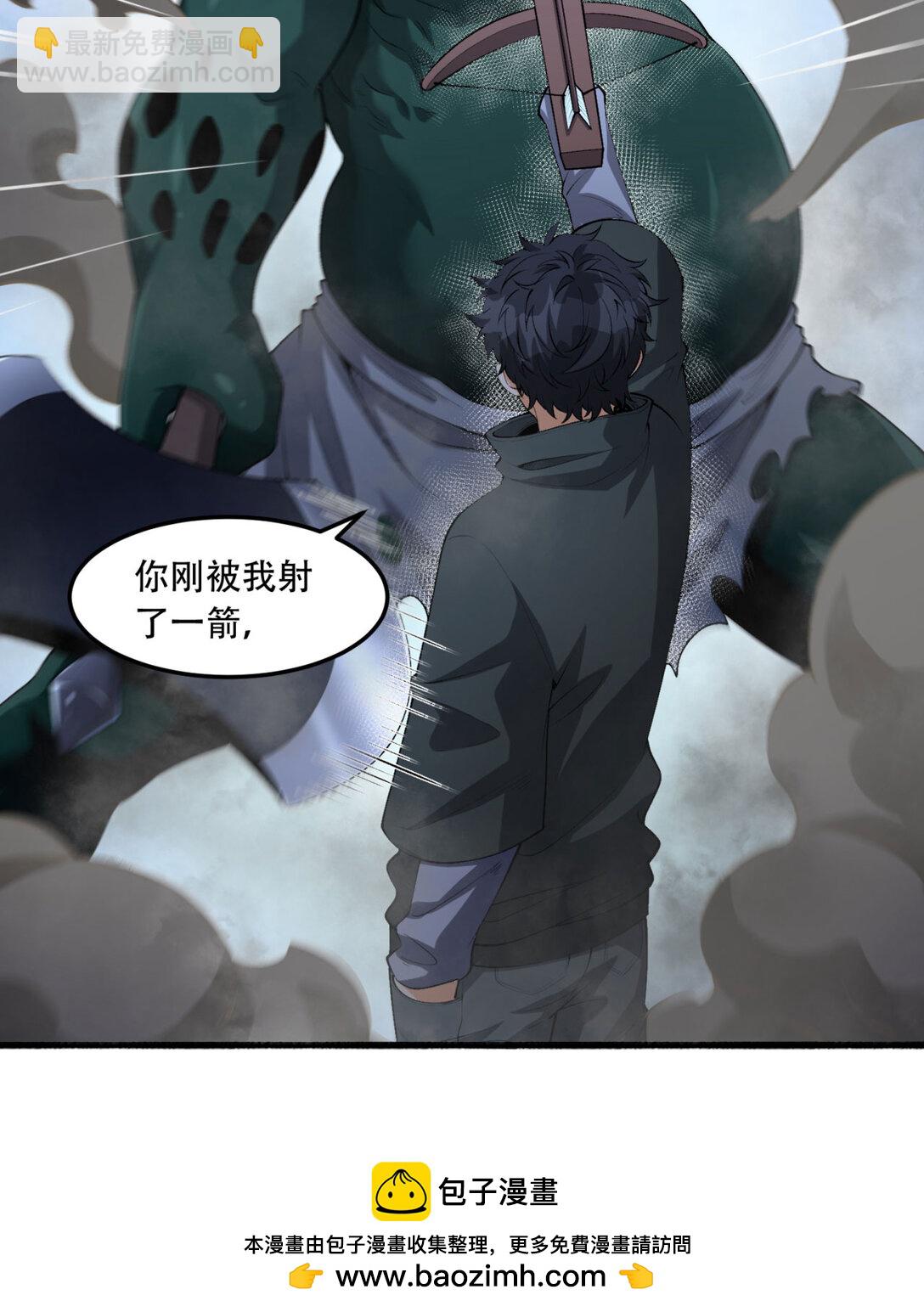 54回 你们两个想谁先死？(1/2)-第55话