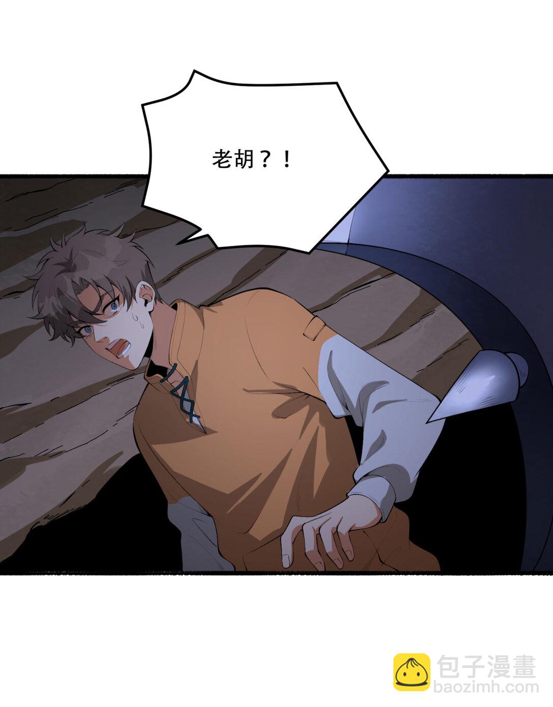 54回 你们两个想谁先死？(1/2)-第55话