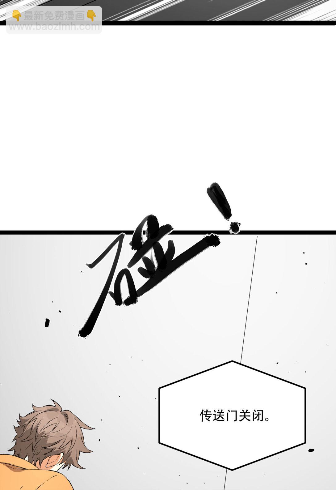 56回 我不要死&hellip;&hellip;(1/2)-第57话