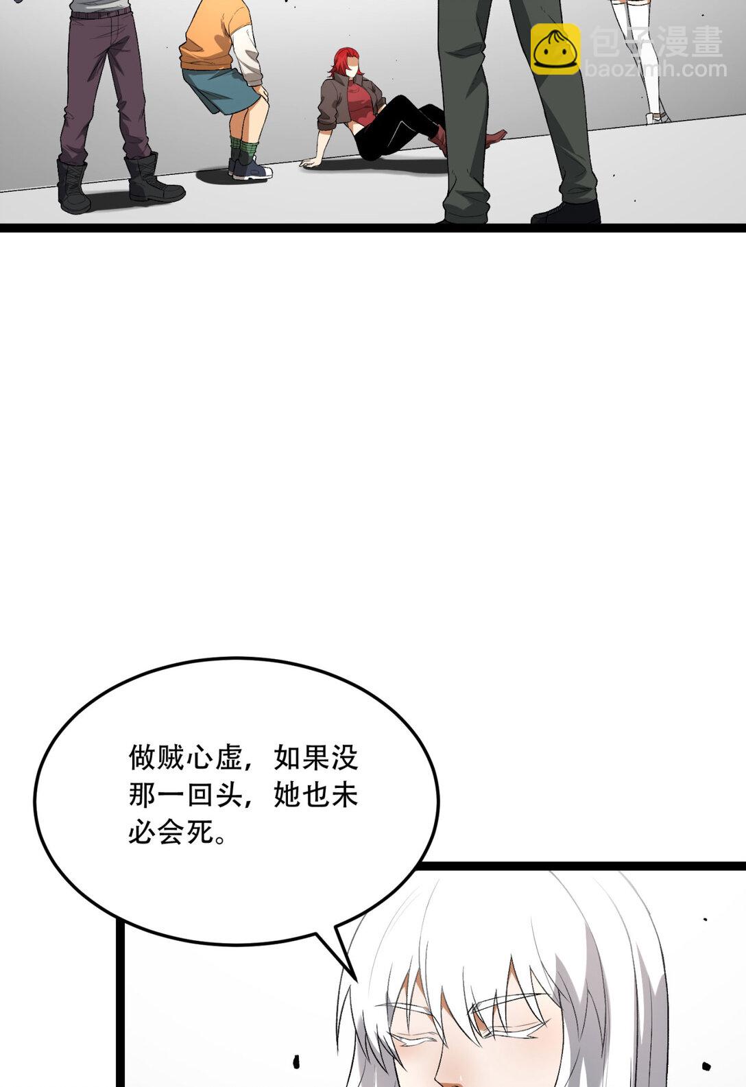 56回 我不要死&hellip;&hellip;(1/2)-第57话