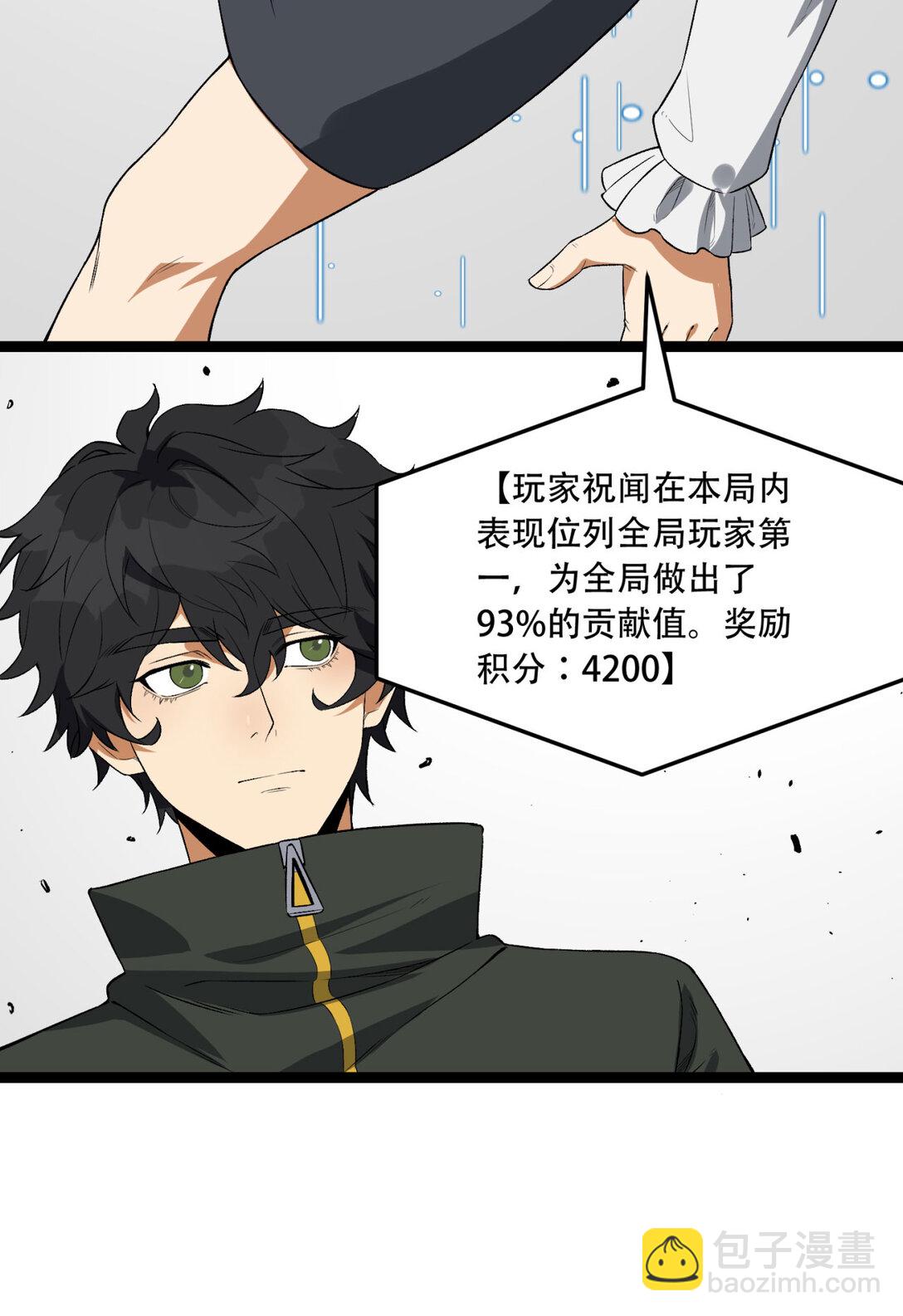 56回 我不要死&hellip;&hellip;(1/2)-第57话