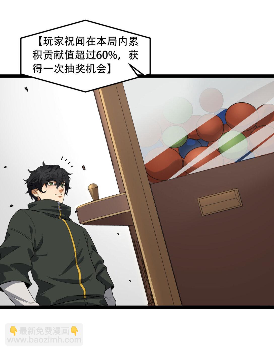 56回 我不要死&hellip;&hellip;(1/2)-第57话