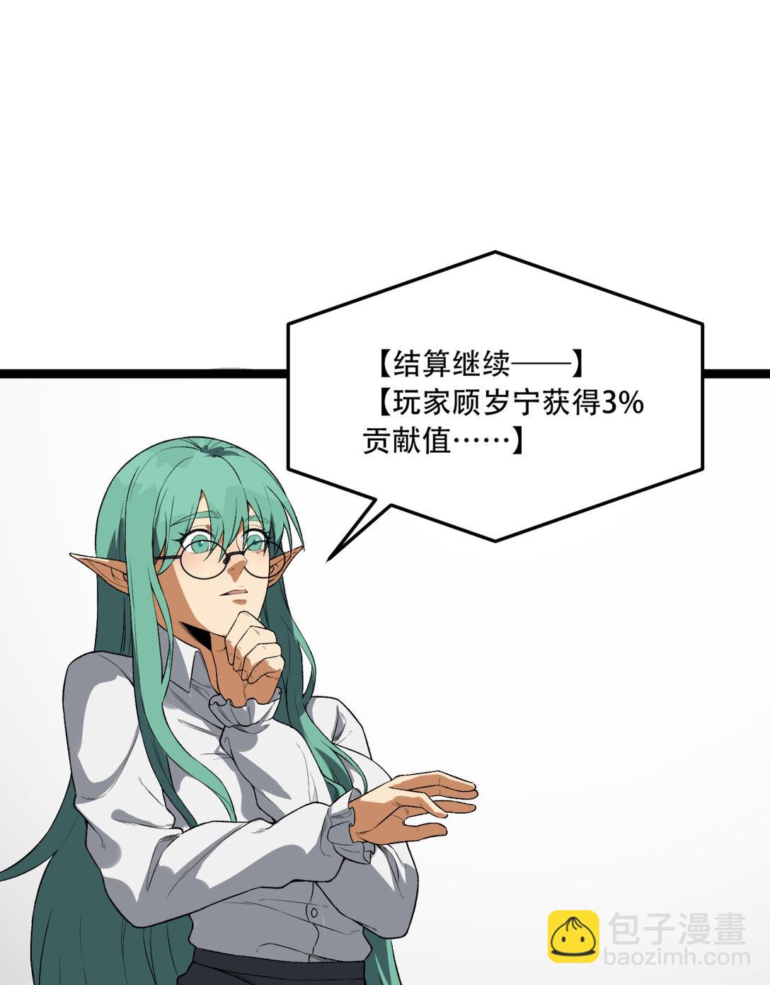 56回 我不要死&hellip;&hellip;(1/2)-第57话