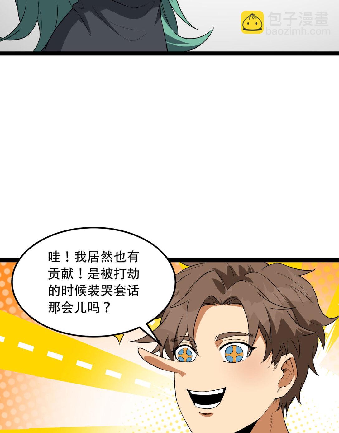 56回 我不要死&hellip;&hellip;(1/2)-第57话