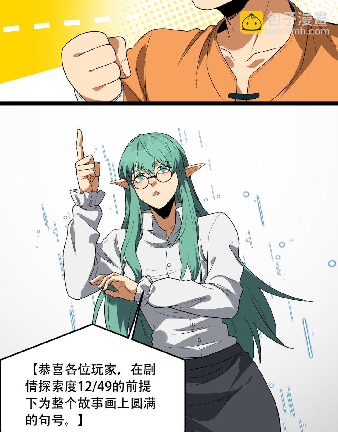 56回 我不要死&hellip;&hellip;(1/2)-第57话