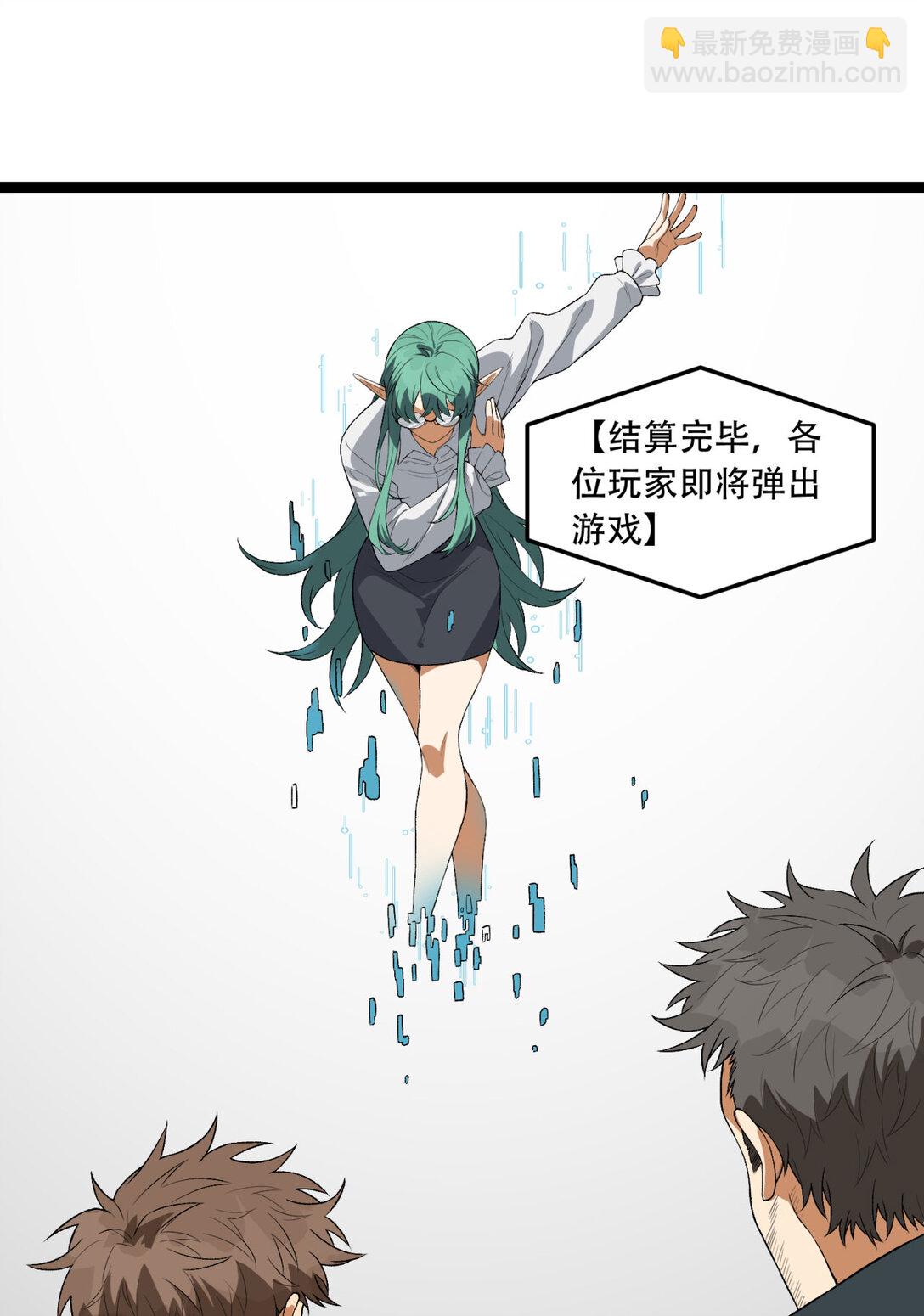 56回 我不要死&hellip;&hellip;(1/2)-第57话