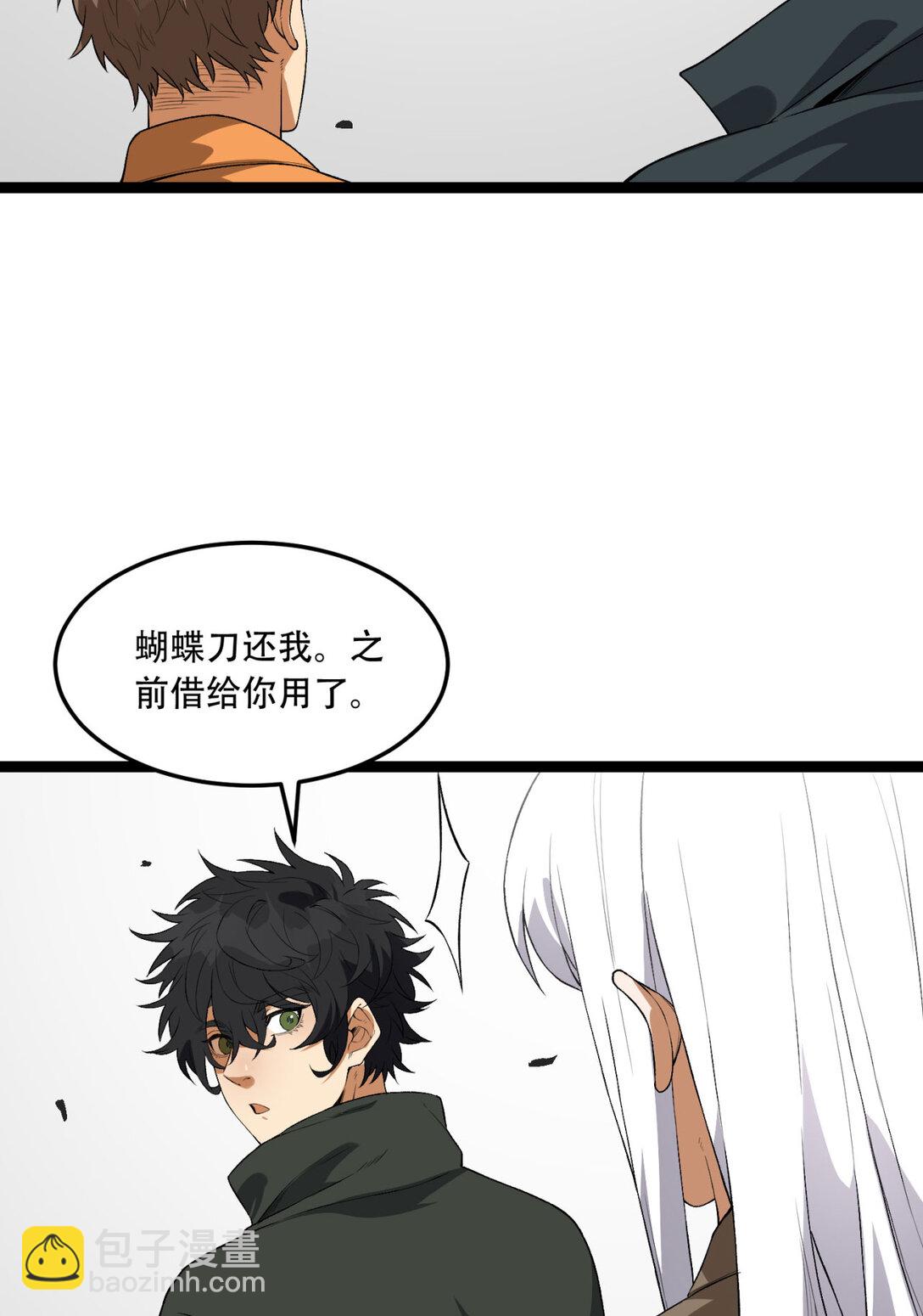 56回 我不要死&hellip;&hellip;(1/2)-第57话