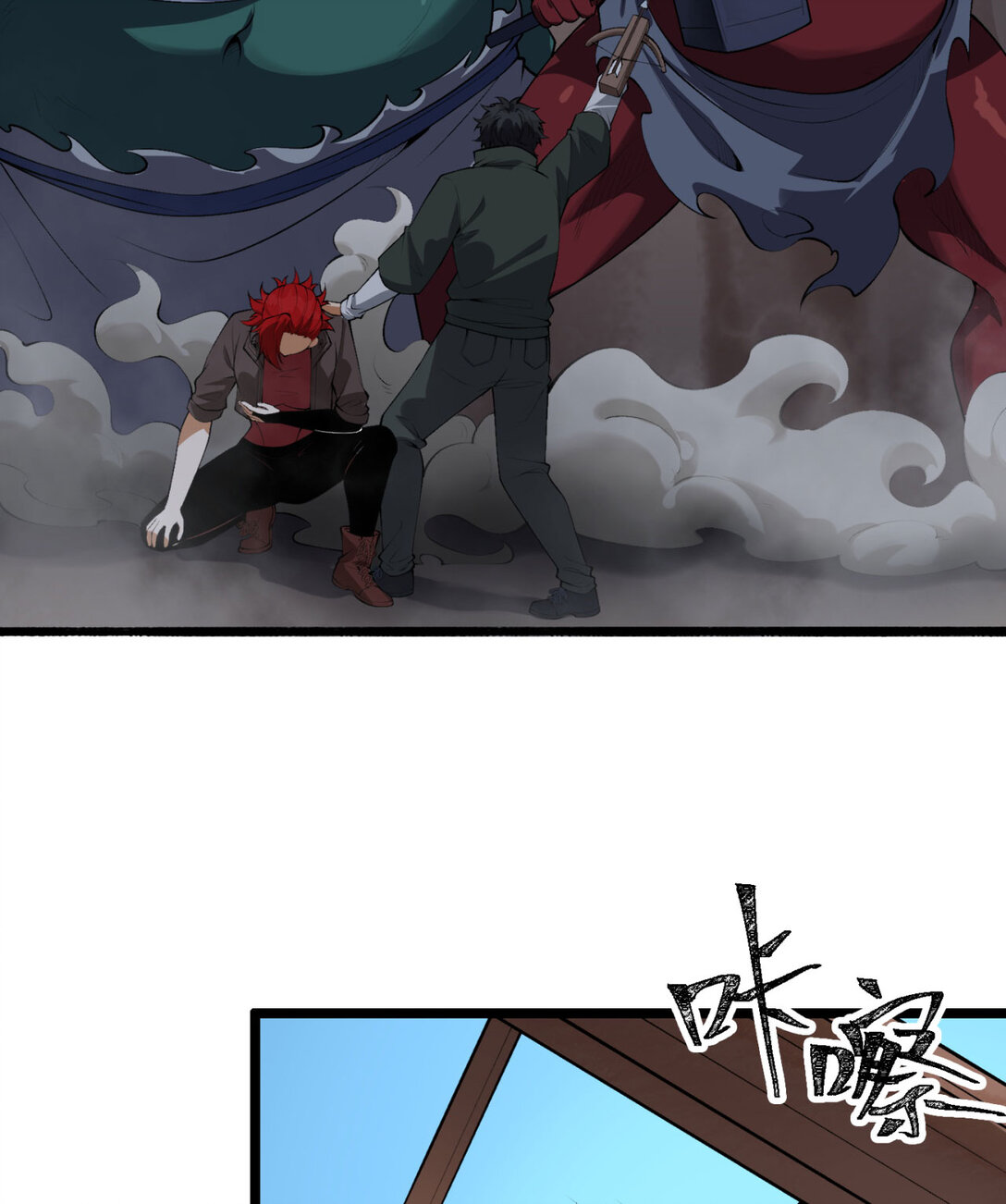 56回 我不要死&hellip;&hellip;(1/2)-第57话