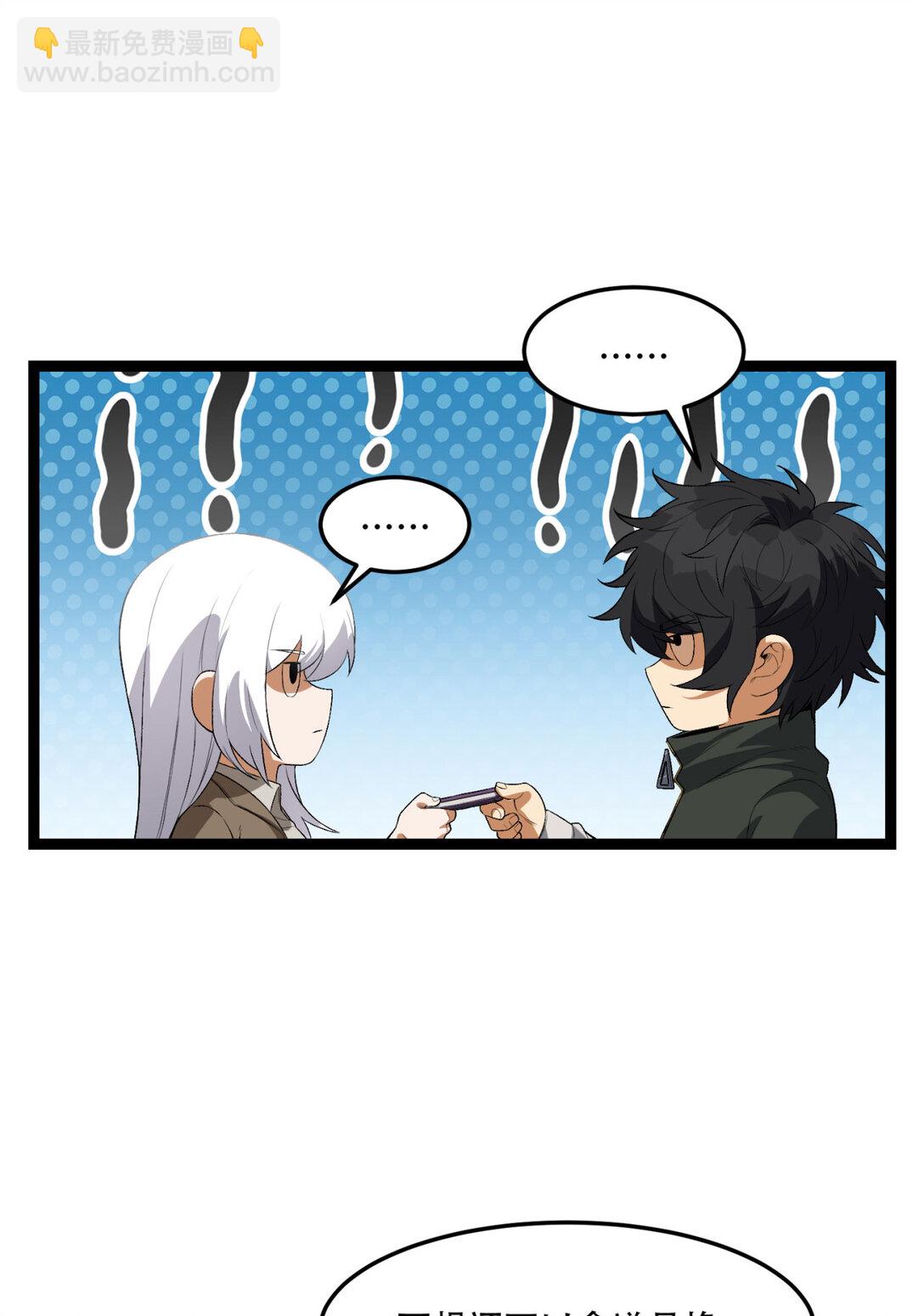 56回 我不要死&hellip;&hellip;(1/2)-第57话