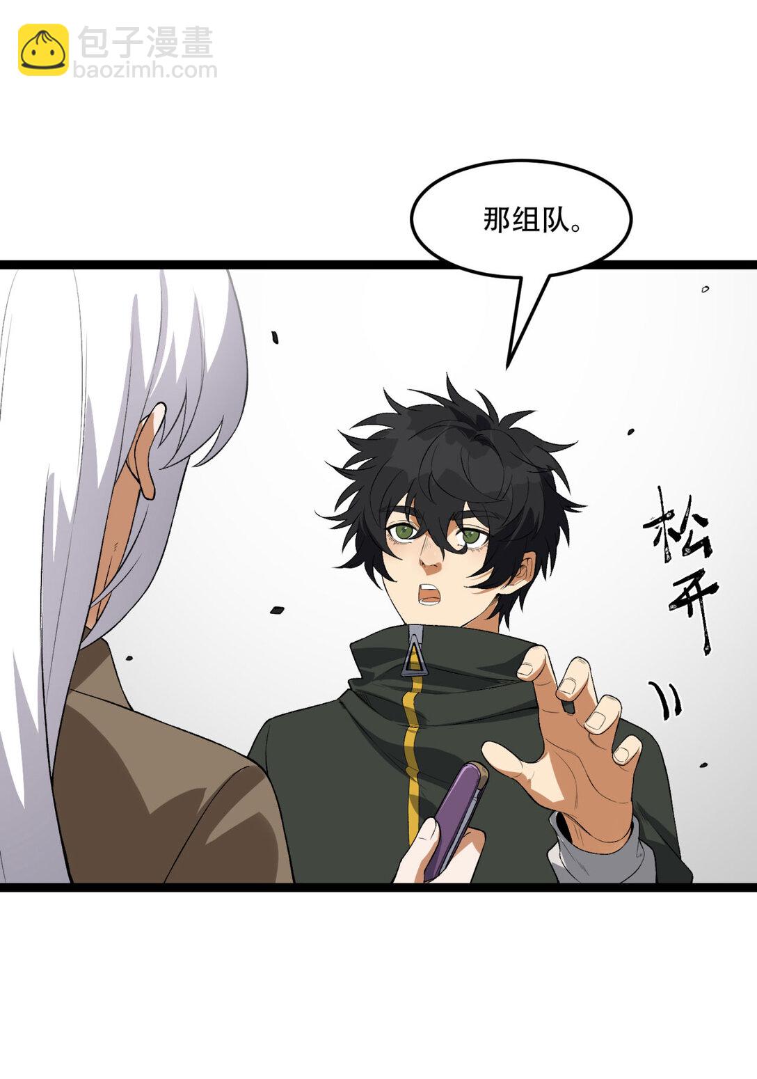 56回 我不要死&hellip;&hellip;(1/2)-第57话