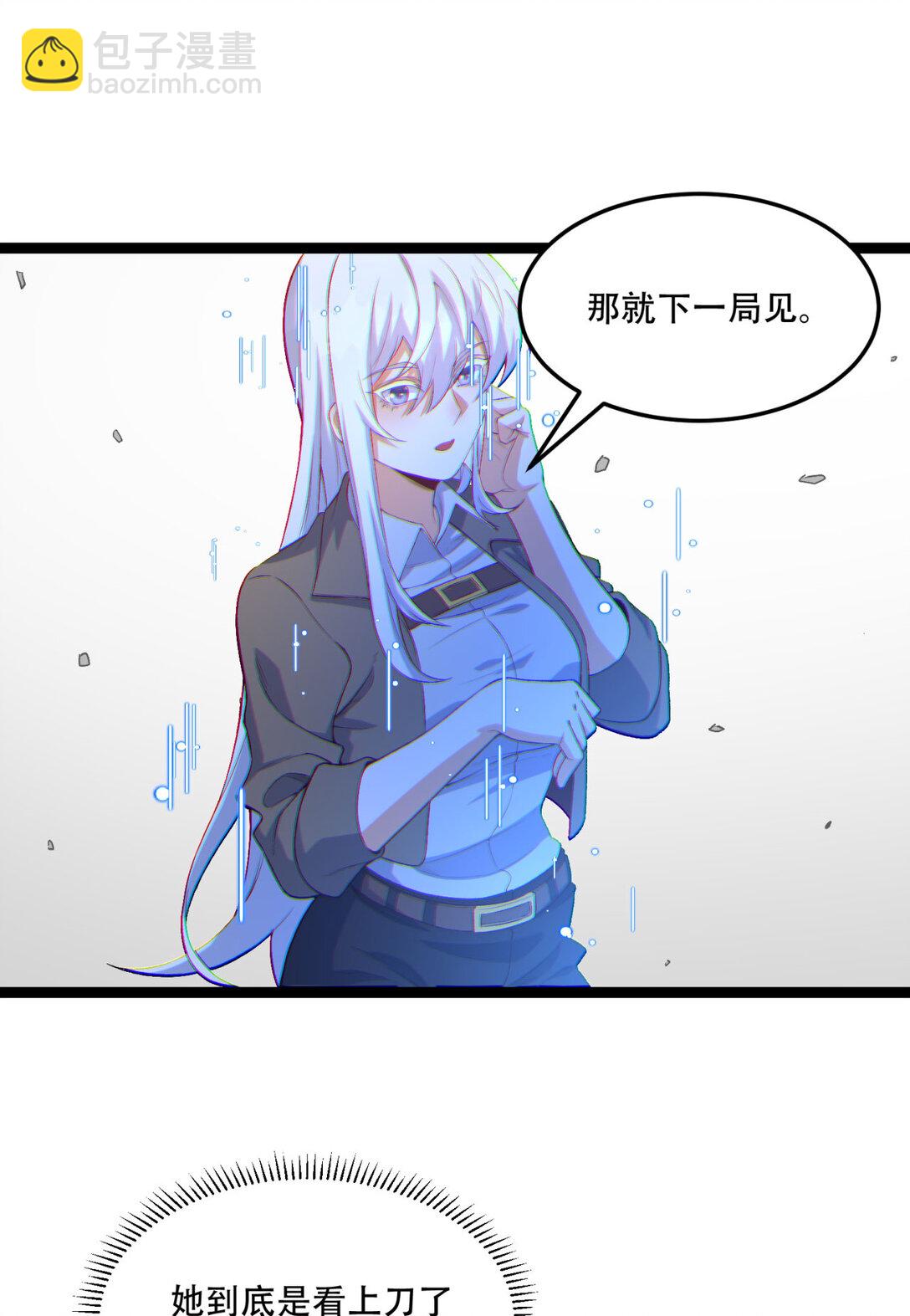 56回 我不要死&hellip;&hellip;(1/2)-第57话