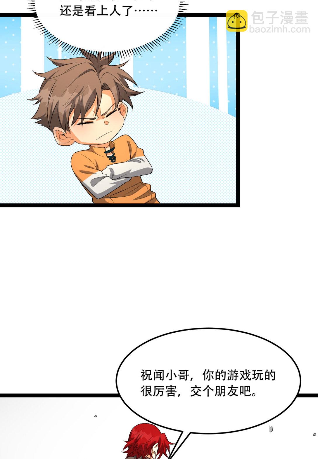 56回 我不要死&hellip;&hellip;(1/2)-第57话