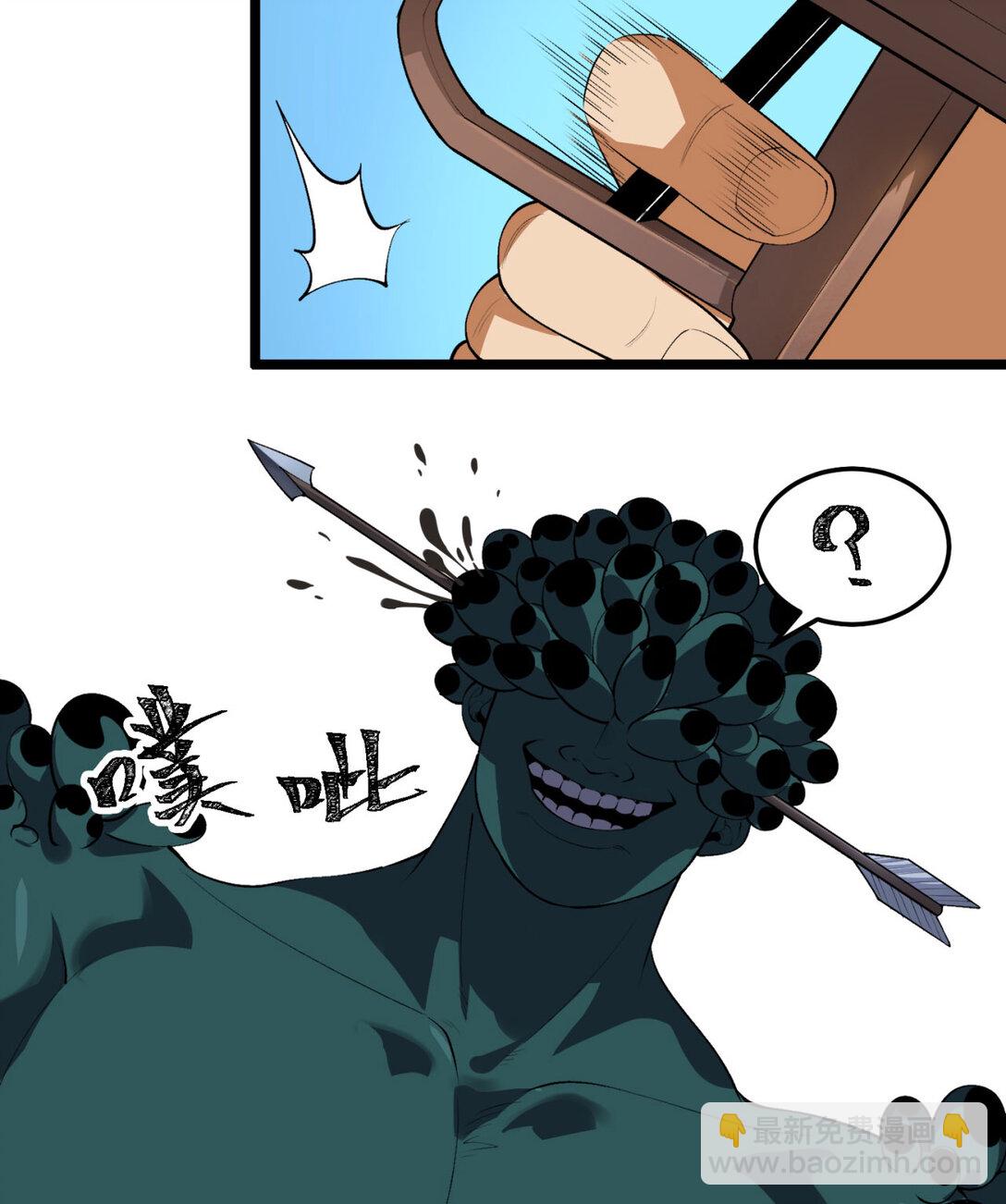 56回 我不要死&hellip;&hellip;(1/2)-第57话