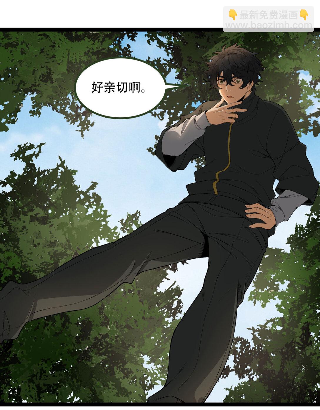 58回 想参与游戏的举手(1/2)-第59话