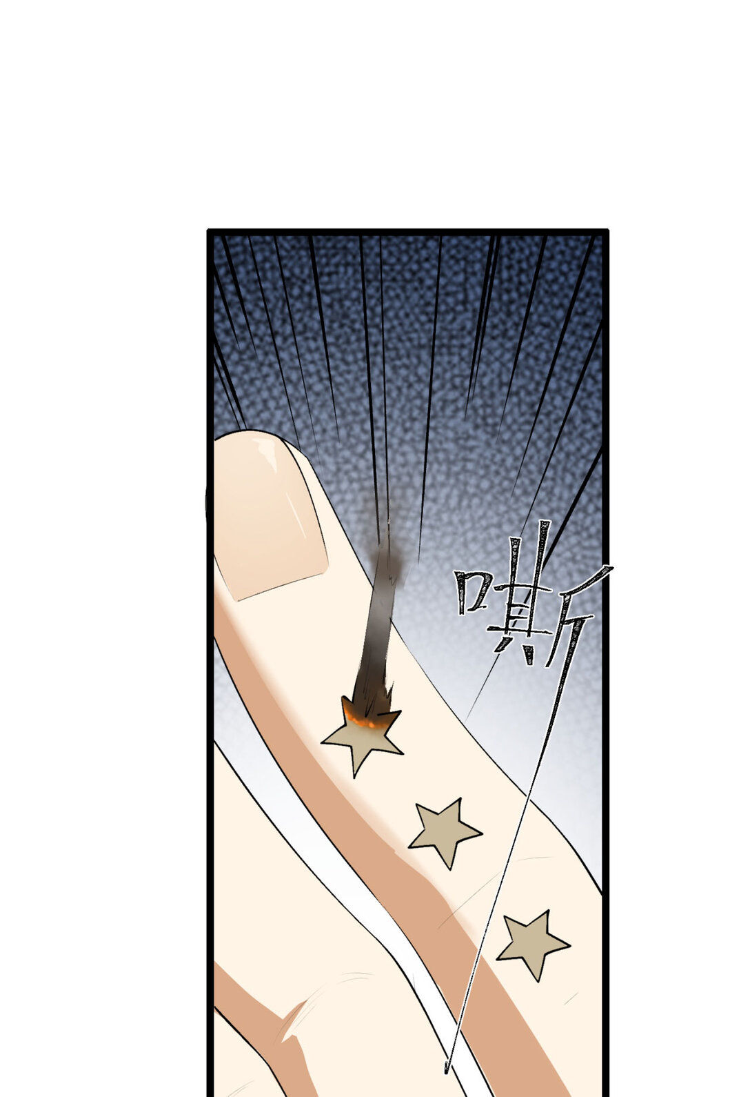 58回 想参与游戏的举手(1/2)-第59话