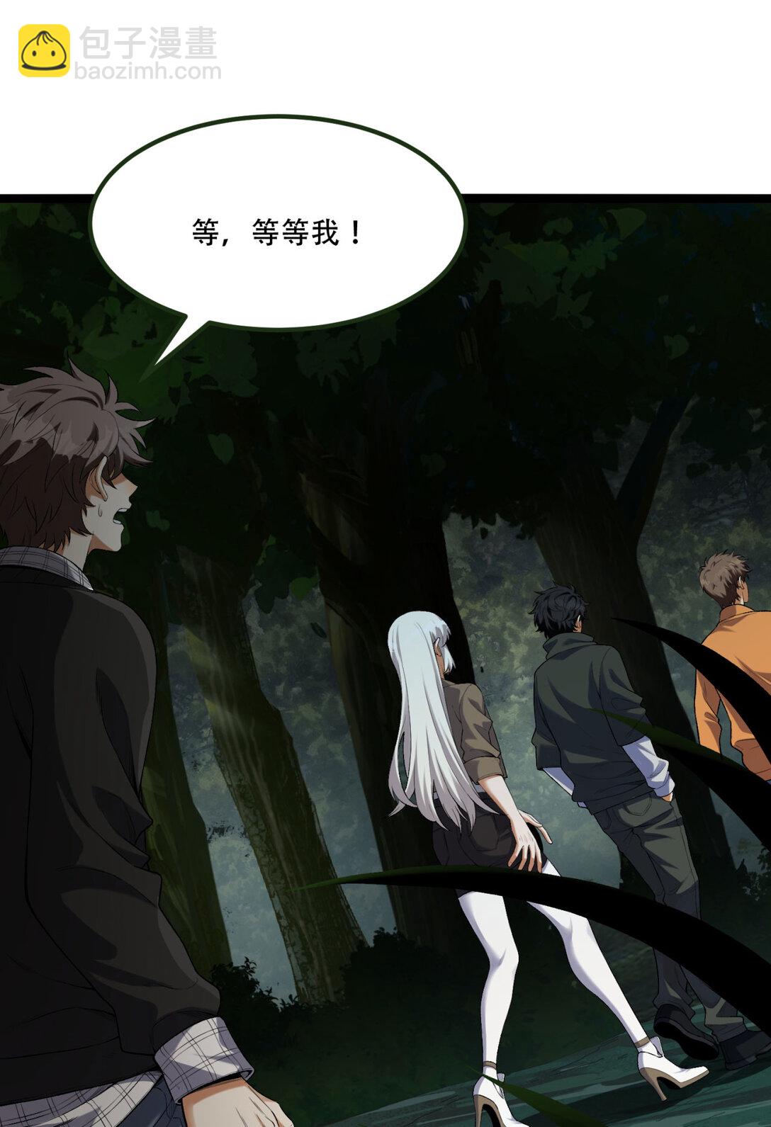 58回 想参与游戏的举手(1/2)-第59话