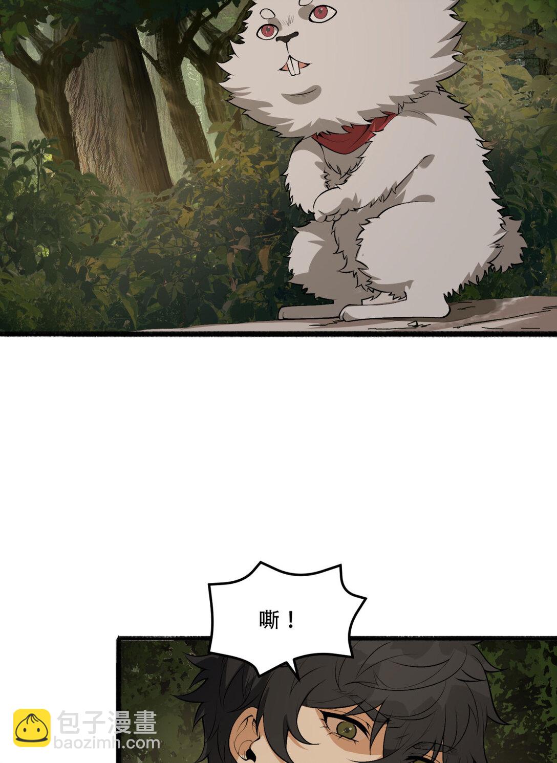 58回 想参与游戏的举手(1/2)-第59话