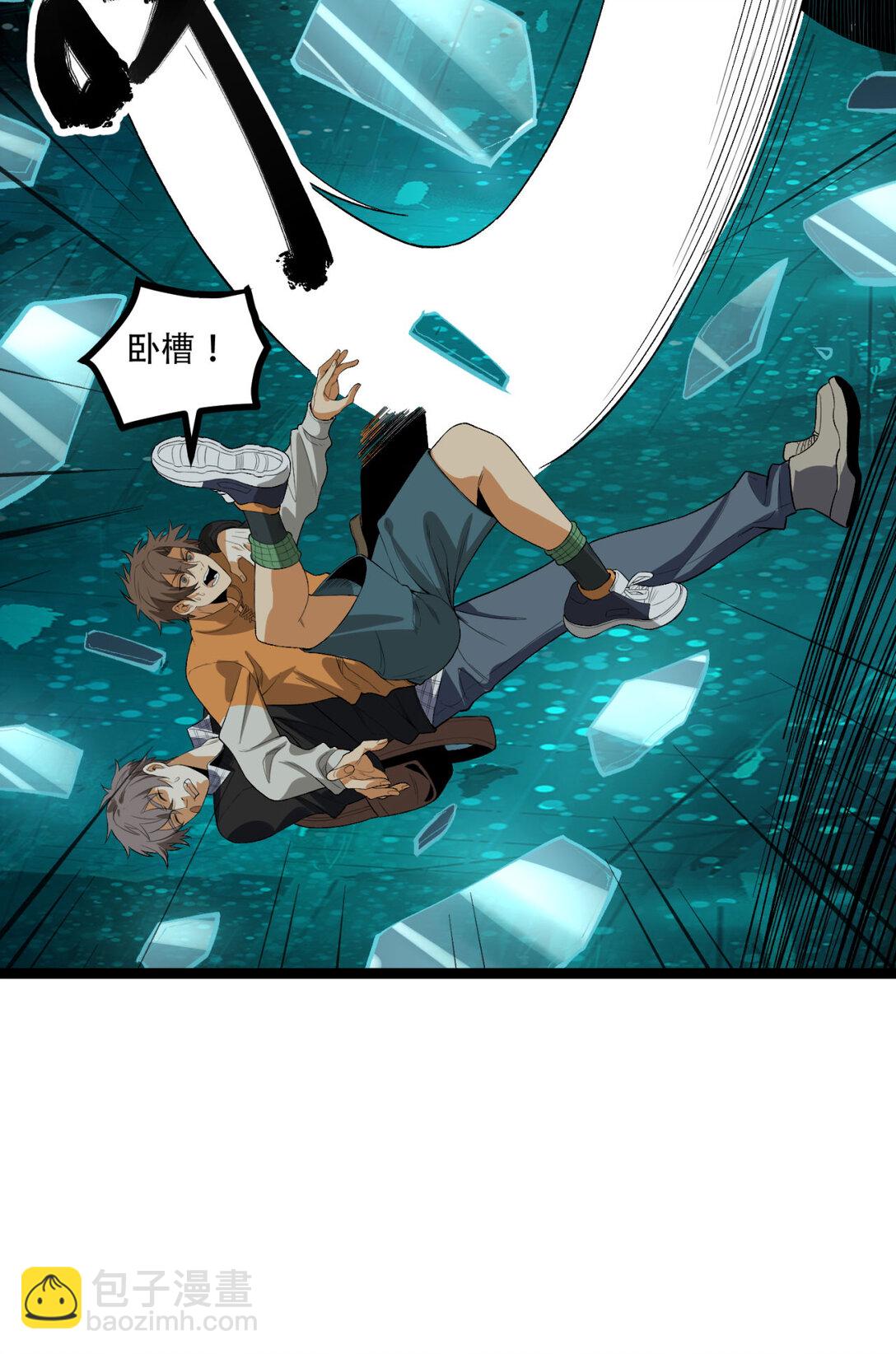 60回 祝闻，危险&hellip;(1/2)-第61话