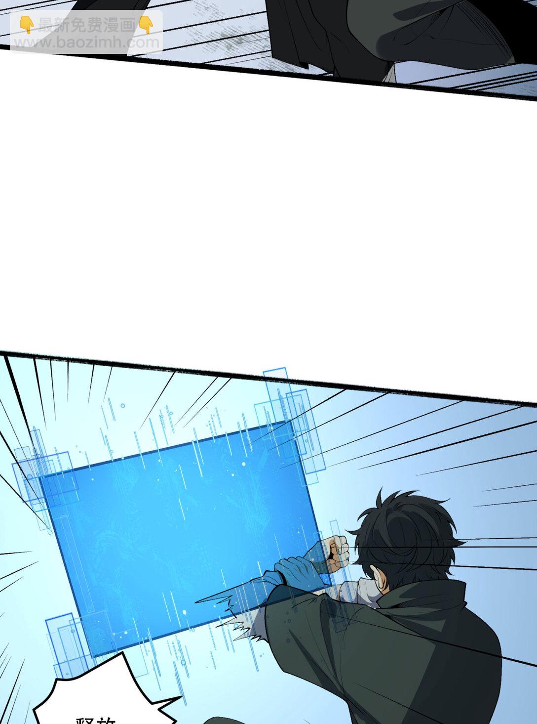 60回 祝闻，危险&hellip;(1/2)-第61话