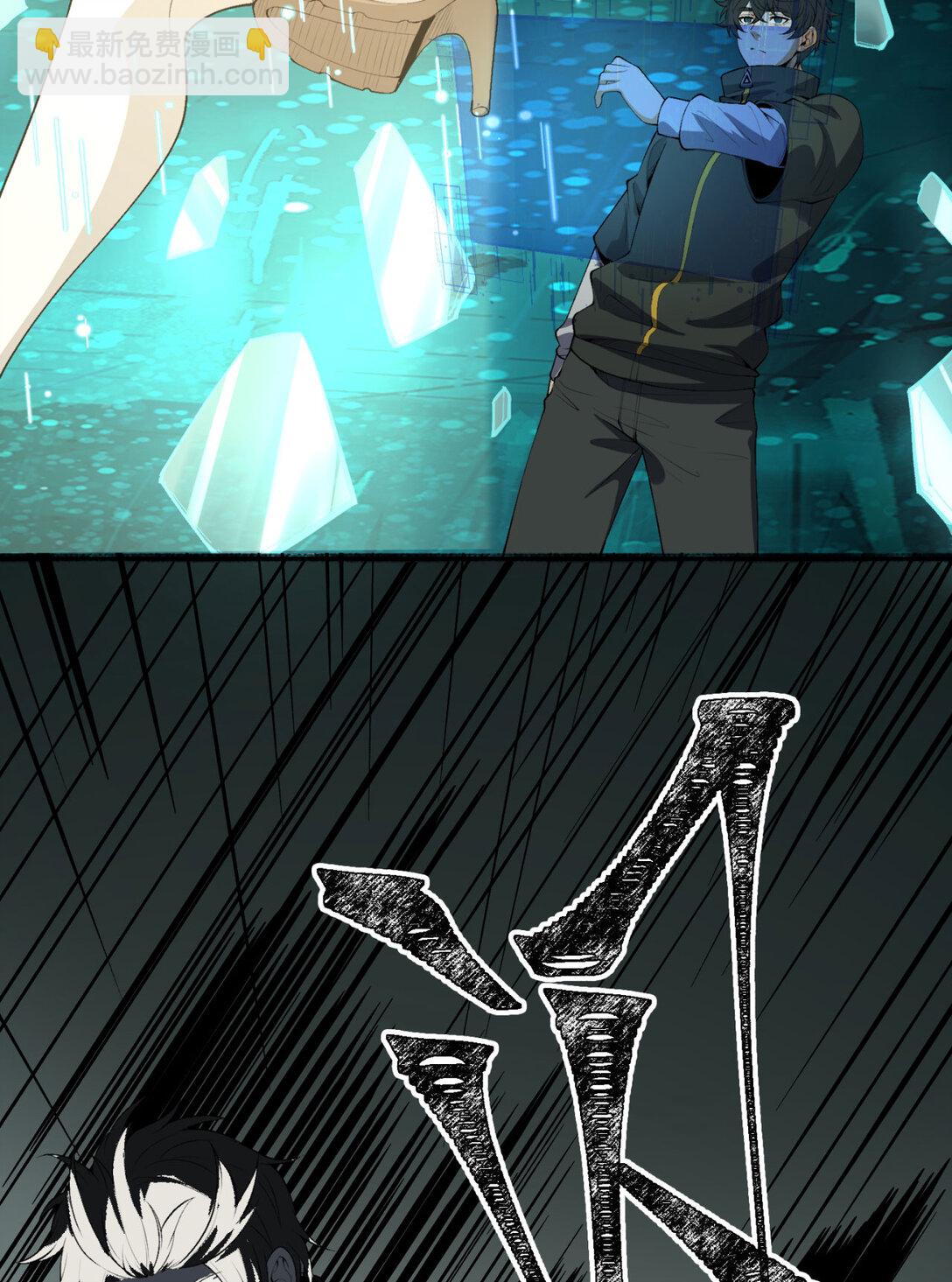 60回 祝闻，危险&hellip;(1/2)-第61话