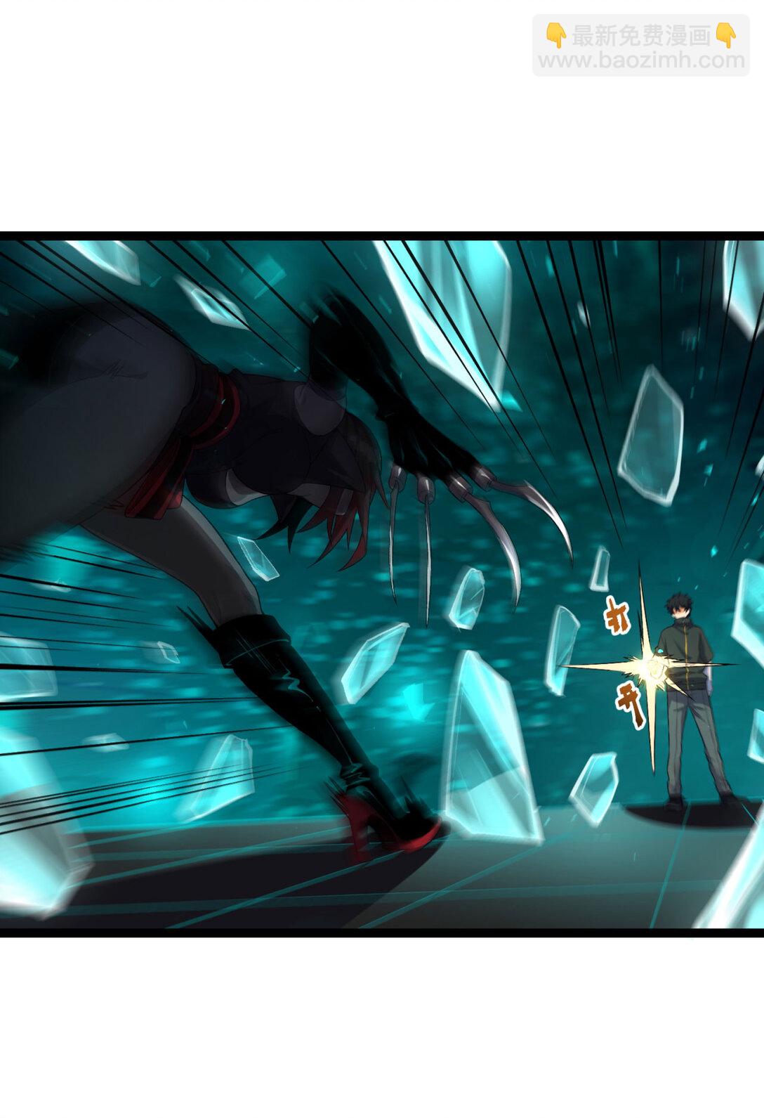 60回 祝闻，危险&hellip;(1/2)-第61话