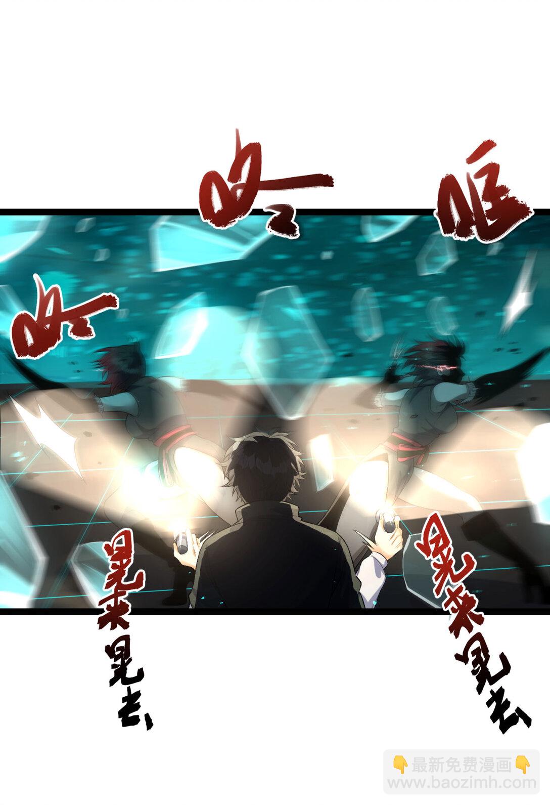 60回 祝闻，危险&hellip;(1/2)-第61话