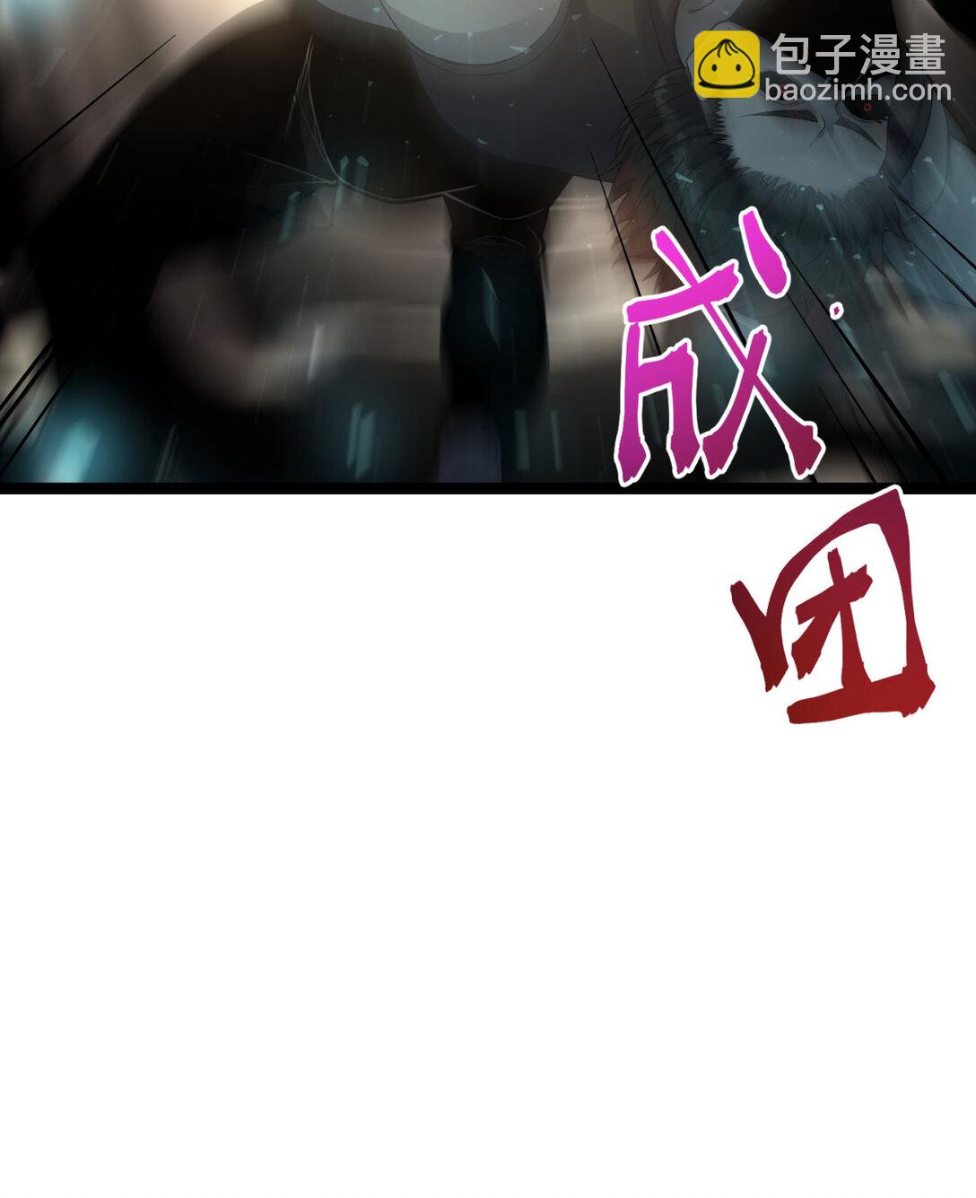 60回 祝闻，危险&hellip;(1/2)-第61话