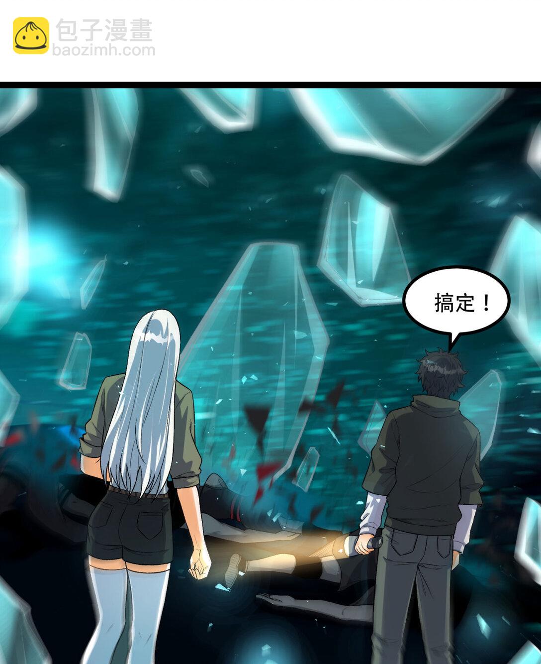 60回 祝闻，危险&hellip;(1/2)-第61话