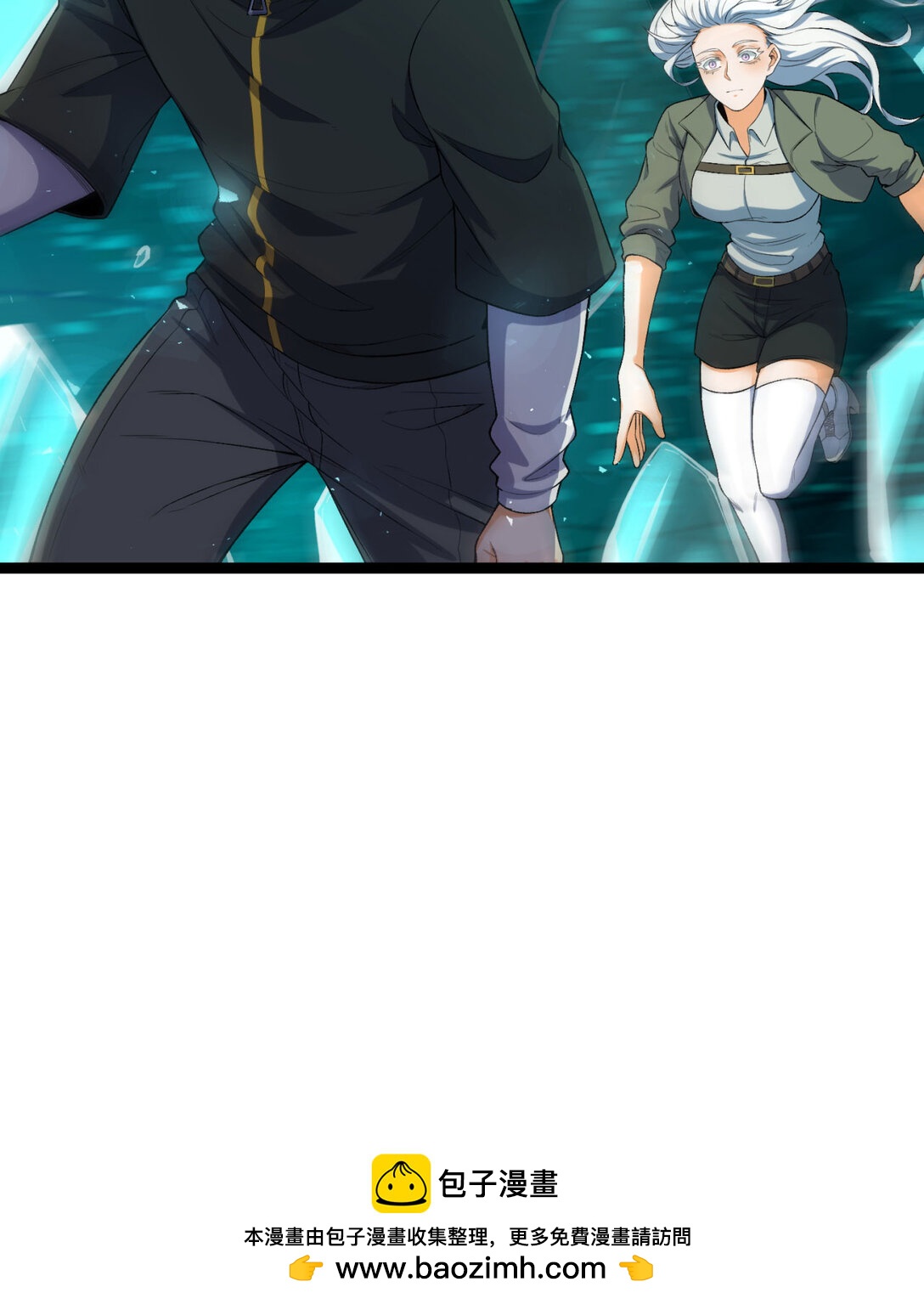 60回 祝闻，危险&hellip;(1/2)-第61话