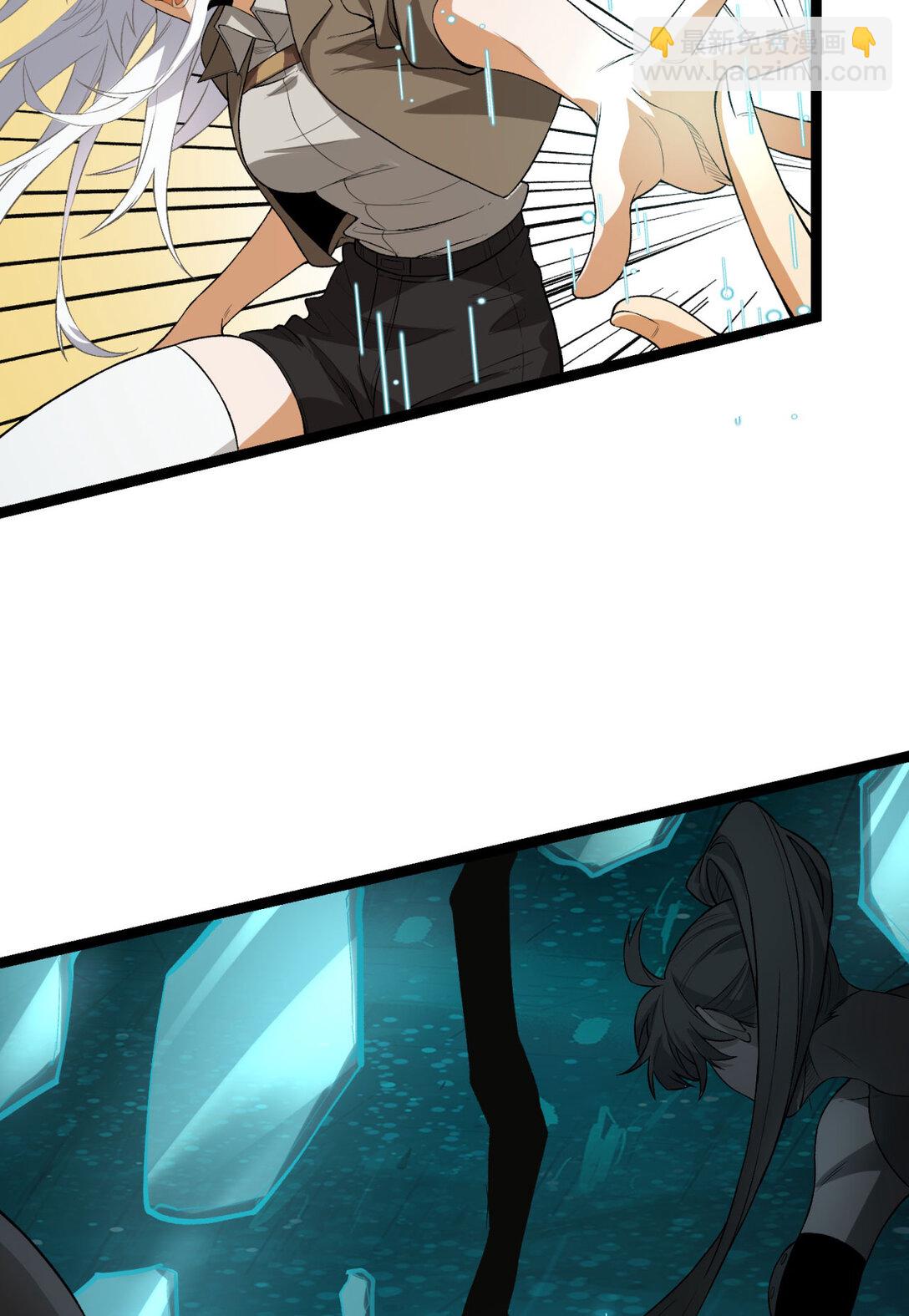 60回 祝闻，危险&hellip;(1/2)-第61话