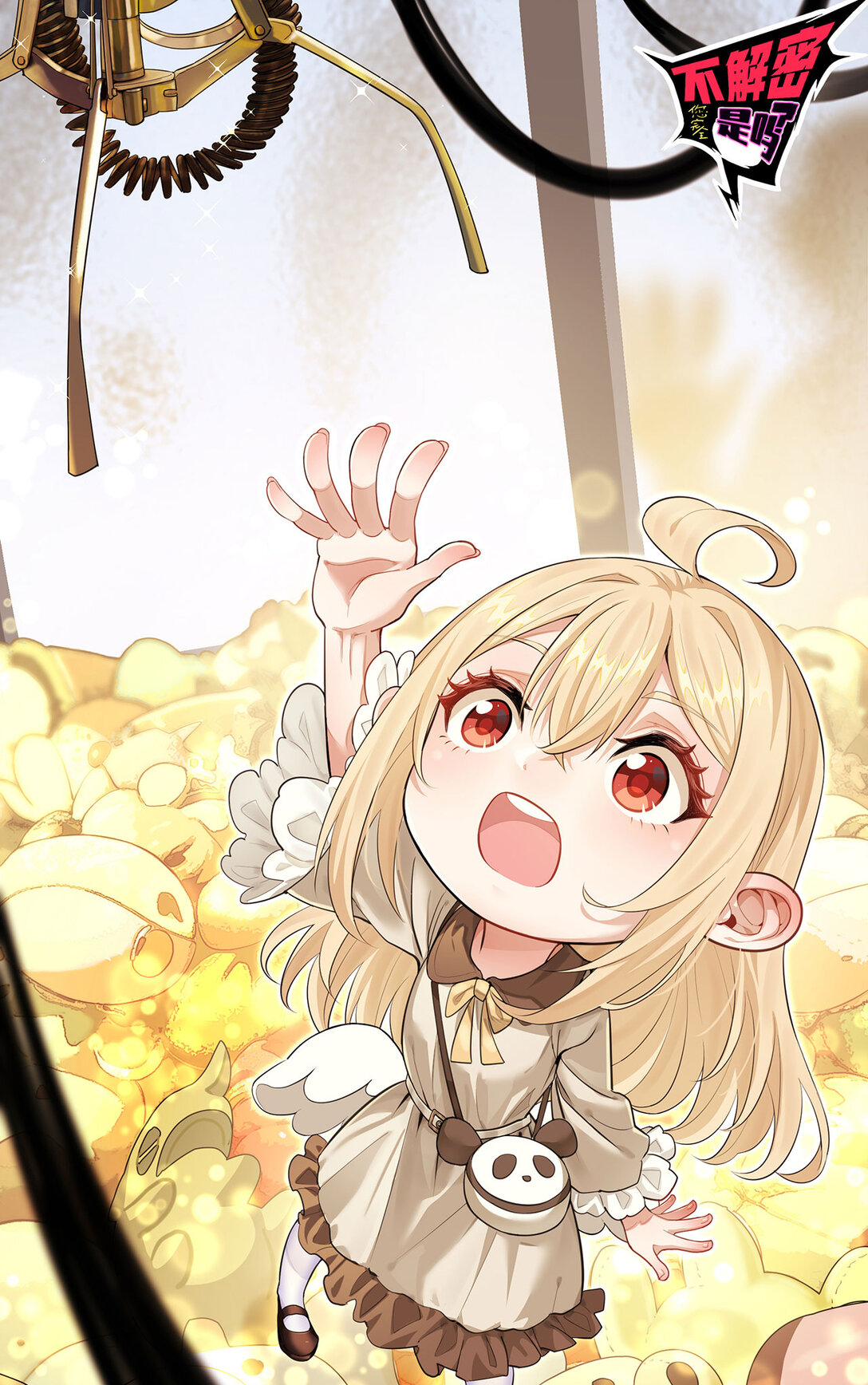 62回 孺子可教(1/2)-第63话