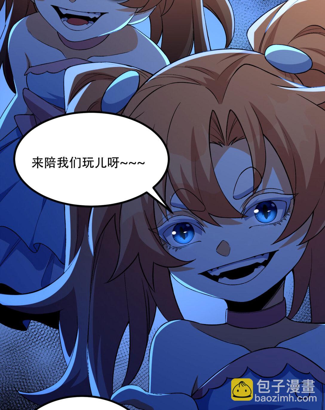 62回 孺子可教(1/2)-第63话