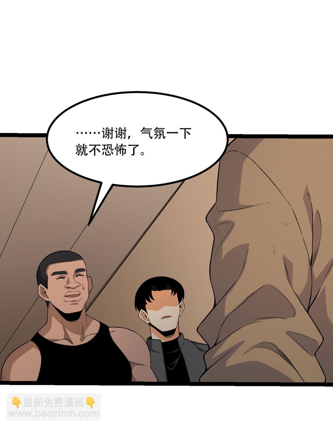 62回 孺子可教(1/2)-第63话