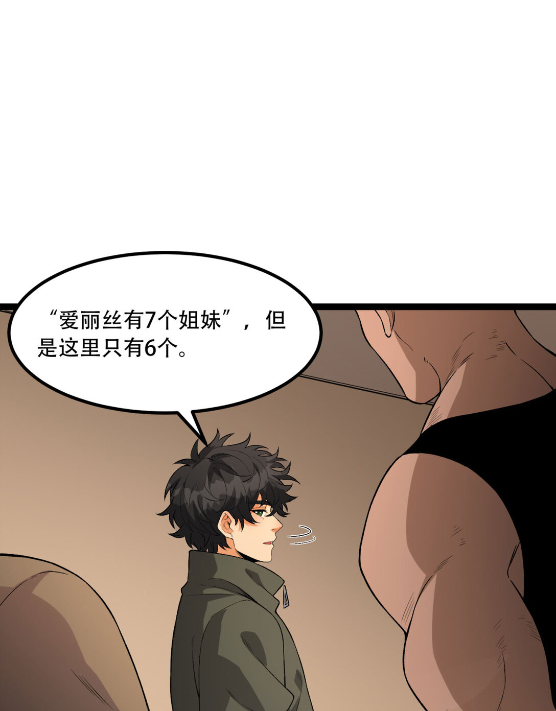 62回 孺子可教(1/2)-第63话