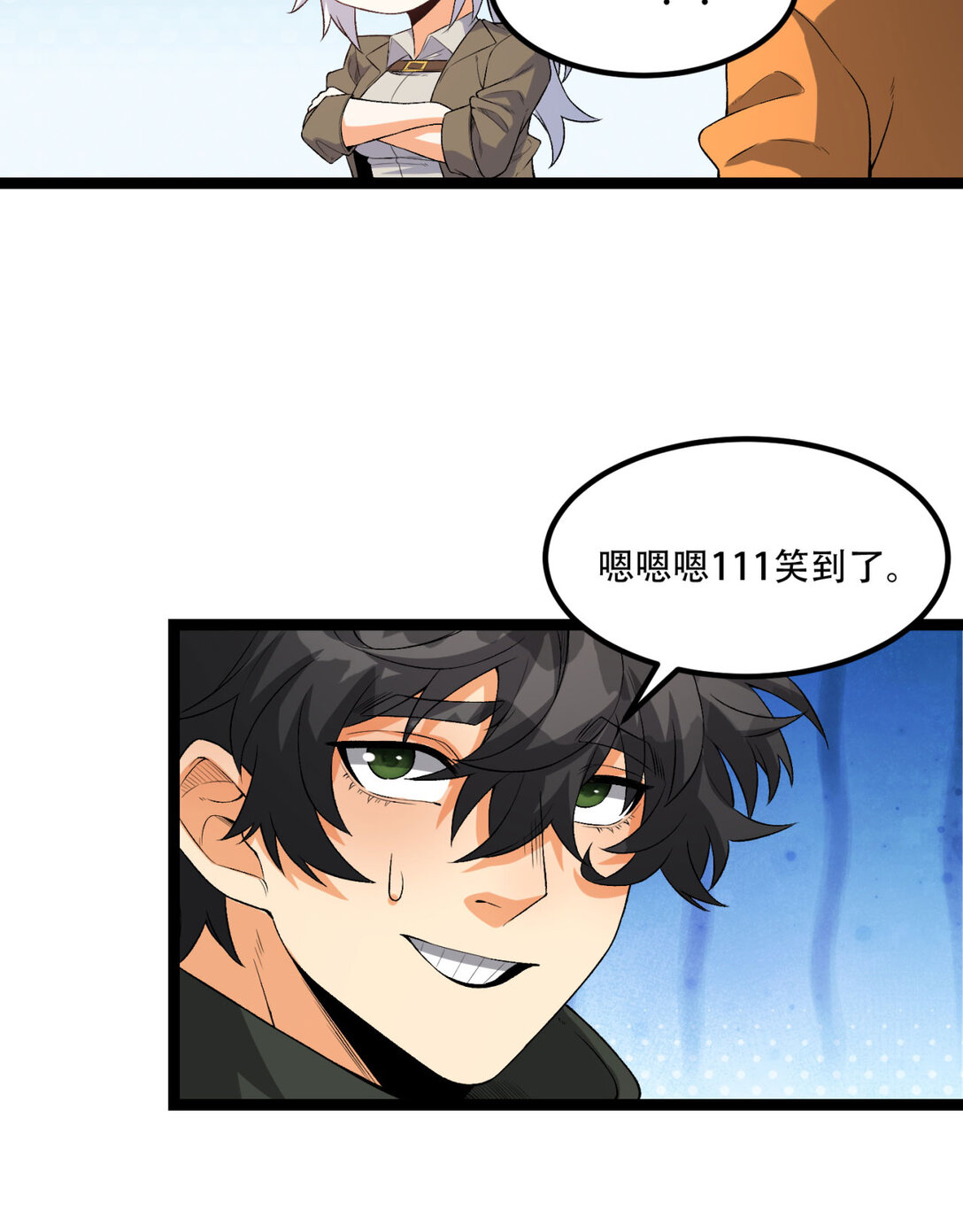 62回 孺子可教(1/2)-第63话