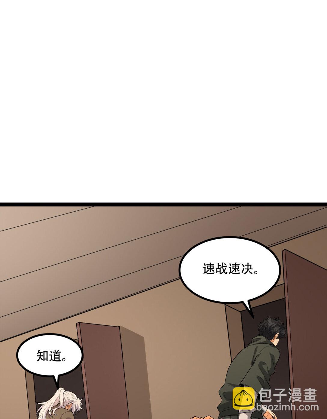 62回 孺子可教(1/2)-第63话